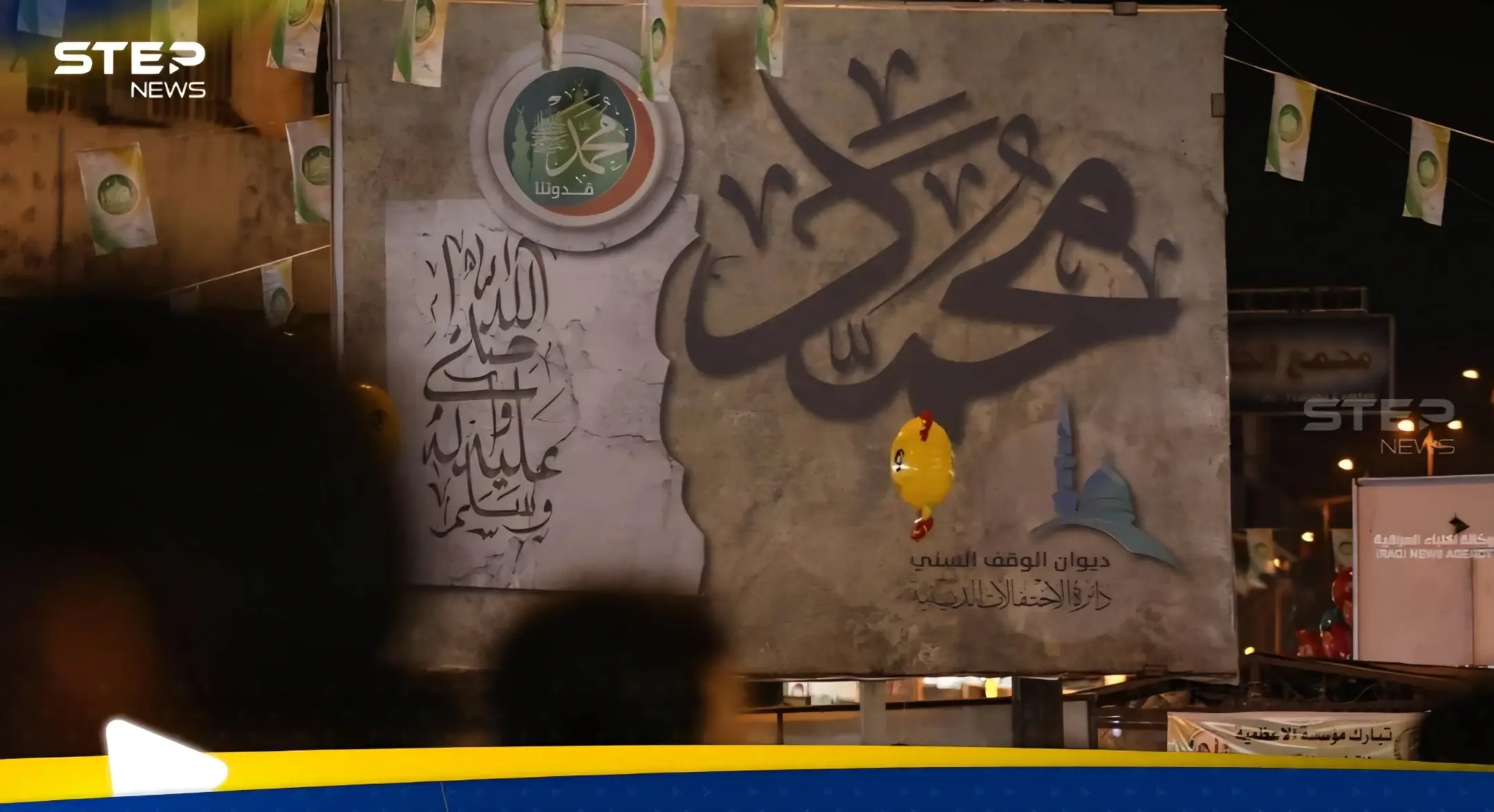 الإفتاء المصرية ترد على سؤال يحمل "إيهاما خطيرا" عن المولد النبوي الشريف: مصر