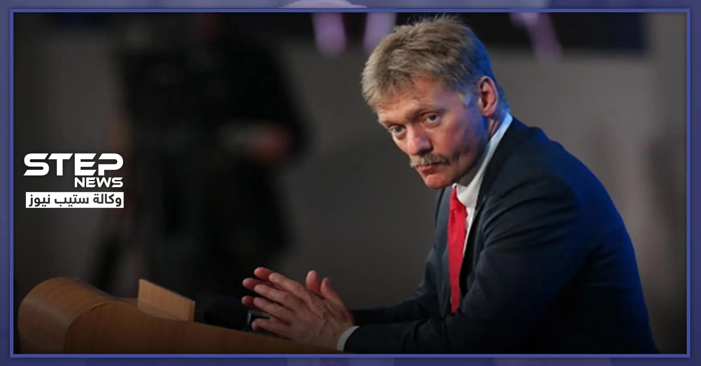 جولة جديدة من الاجتماعات التركية- الروسية حول إدلب تختم أعمالها.. وهذا ما توصلت إليه: ملف إدلب