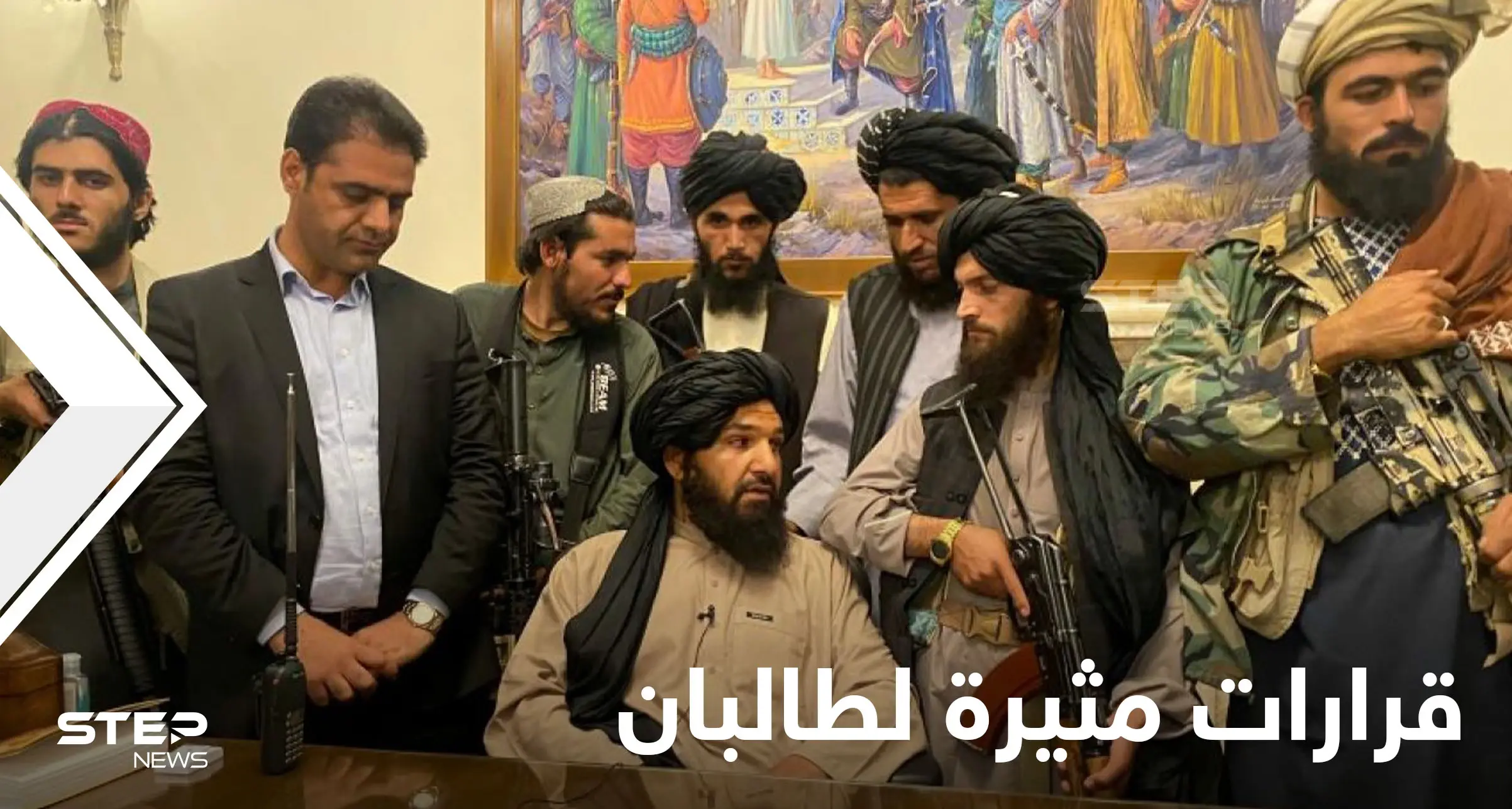 طالبان تحل الهيئة المستقلة للانتخابات في أفغانستان "لعدم الحاجة إليها": أفغانستان