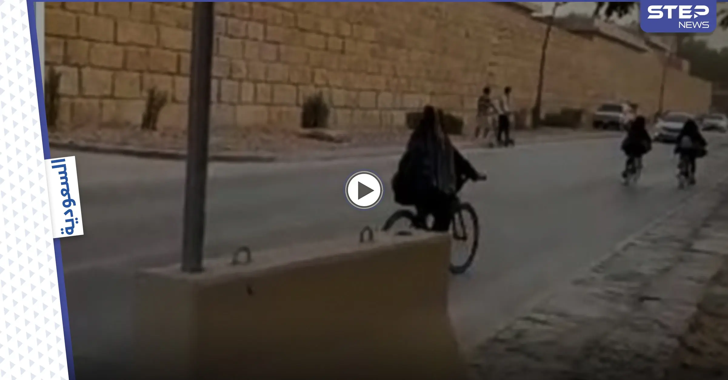 بالفيديو|| سعودي يصور نساء يركبن الدراجات وسط الطريق ويصفهنّ بعبارات غير أخلاقية: كلمات غير أخلاقية