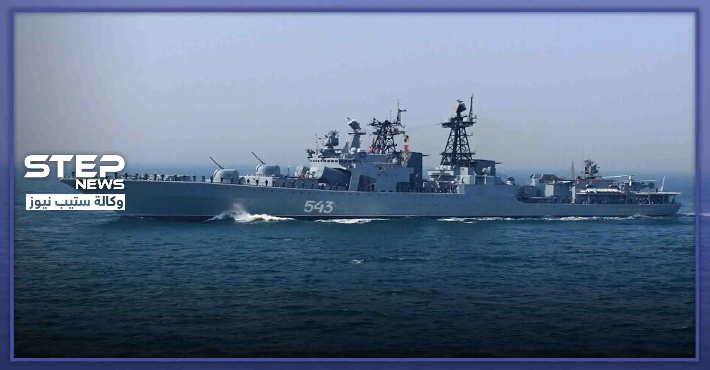 صواريخ "كاليبر" الروسية فائقة الدّقة تتجه للسواحل السورية، فهل ستبدأ الحرب بين روسيا وتركيا!!: أسطول البحر الأسود الروسي