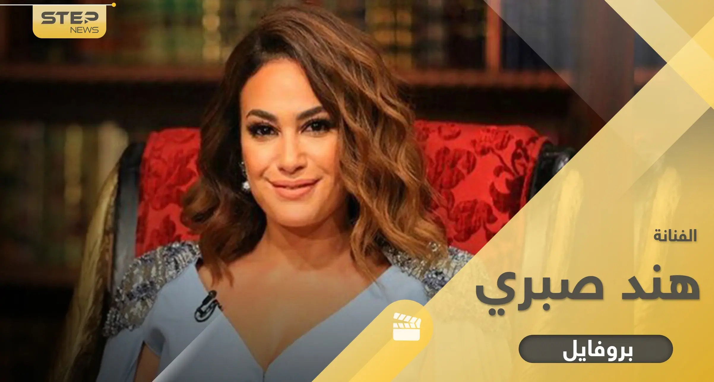 هند صبري لمع نجمها في السينما المصرية رغم أنها ليست مصرية.. إليك معلومات لا تعرفها: بروفايل هند صبري