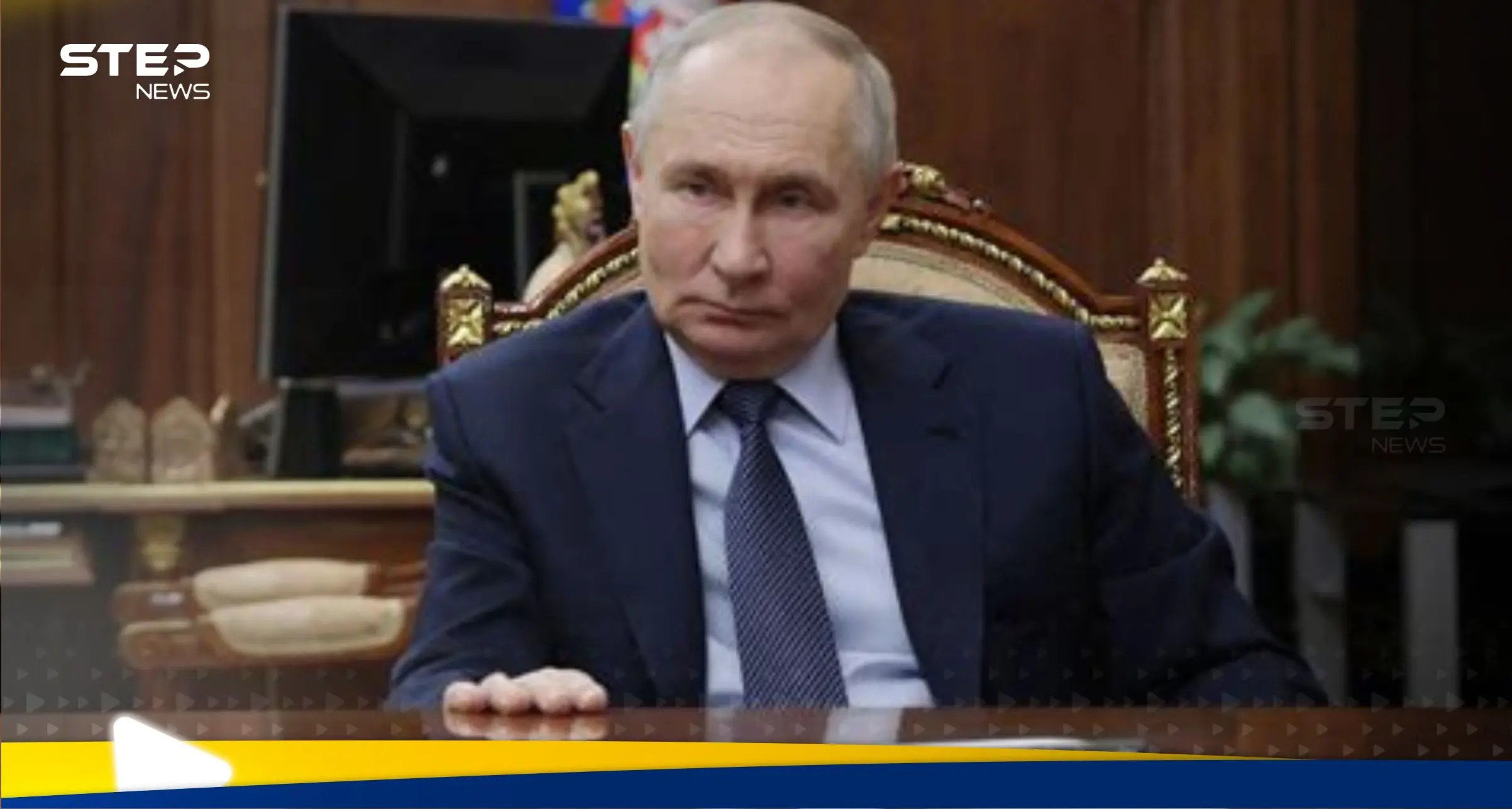 مبعوث ترامب يلتقي بوتين.. وتقرير أمريكي يتحدث عن خيارين أمام موسكو: مبعوث ترامب