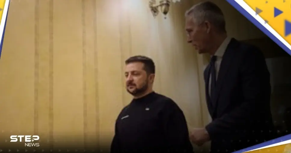 فور وصوله كييف.. زيلينسكي يطلب من ستولتنبرغ أمرين أحدهما تعتبره موسكو "خطاً أحمر": روسيا تُهدد