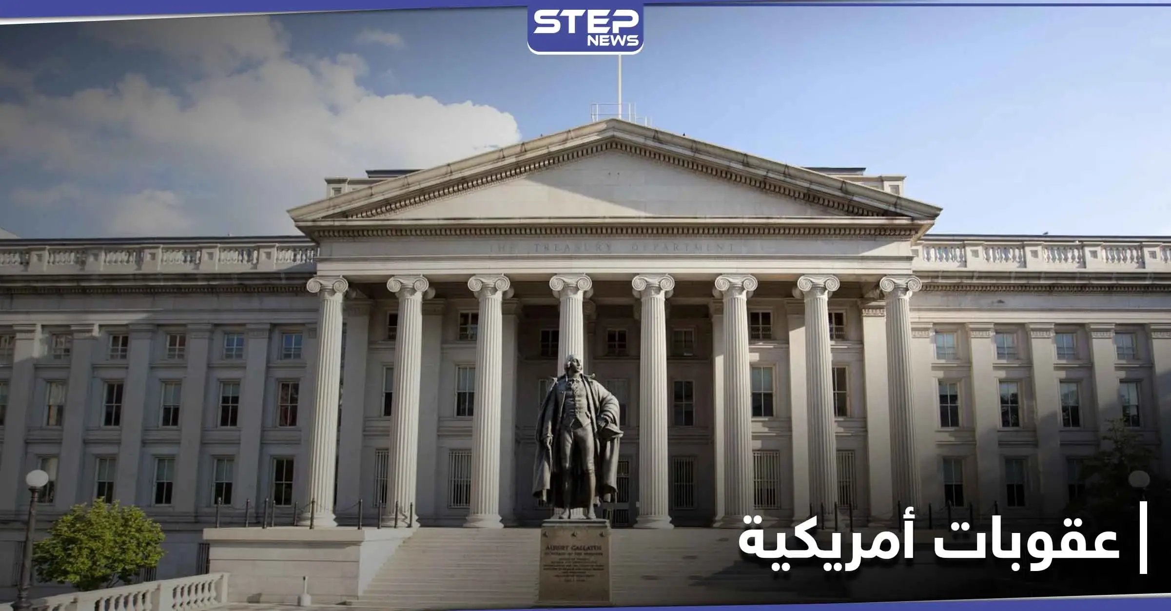 عقوبات أمريكية على كوريا الشمالية ضمت اسم رجل أعمال سوري: رجل أعمال سوري