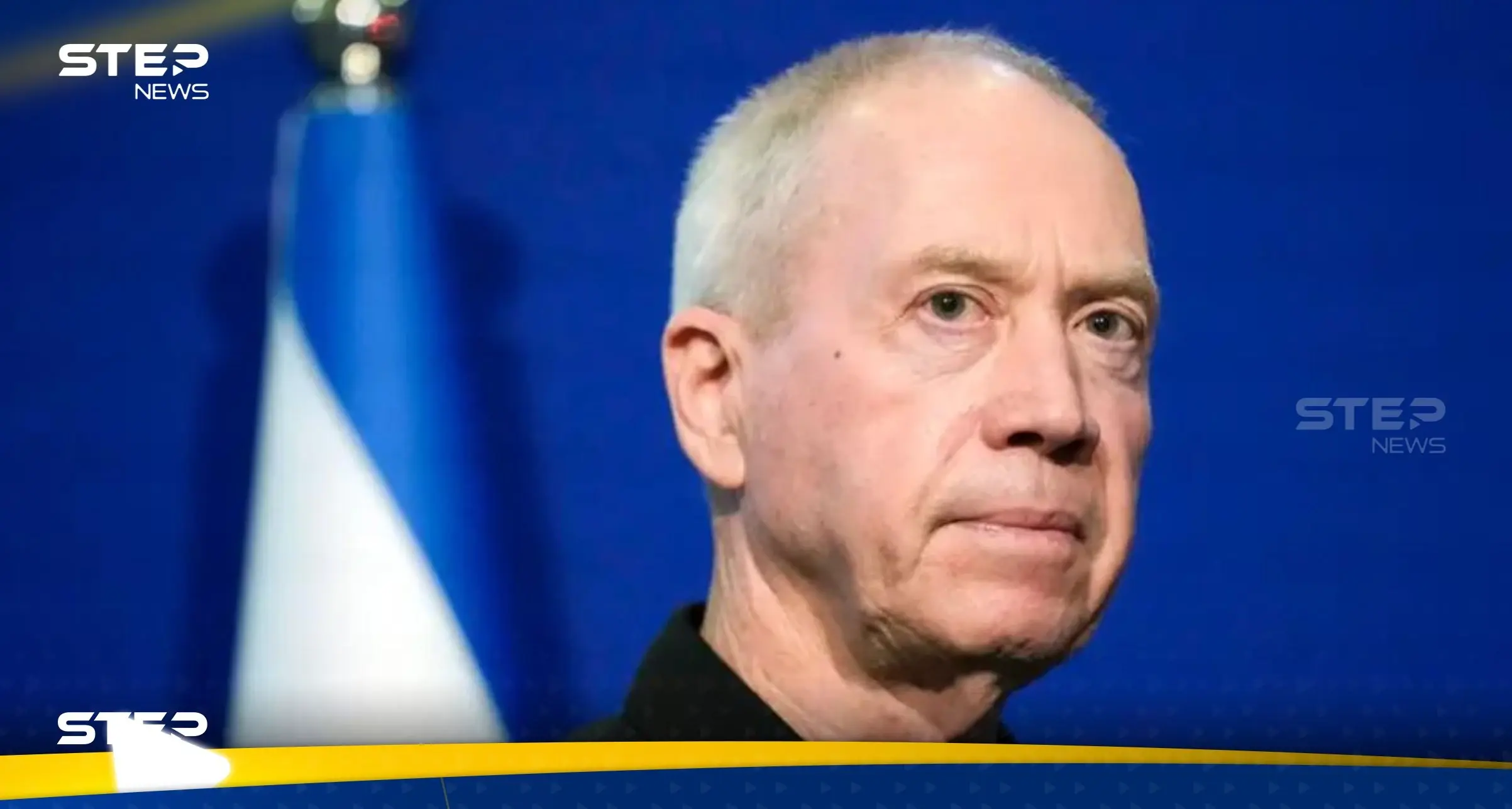 غالانت يكشف عن شرط إسرائيل لوقف إطلاق النار مع حزب الله على حدود لبنان: غالانت