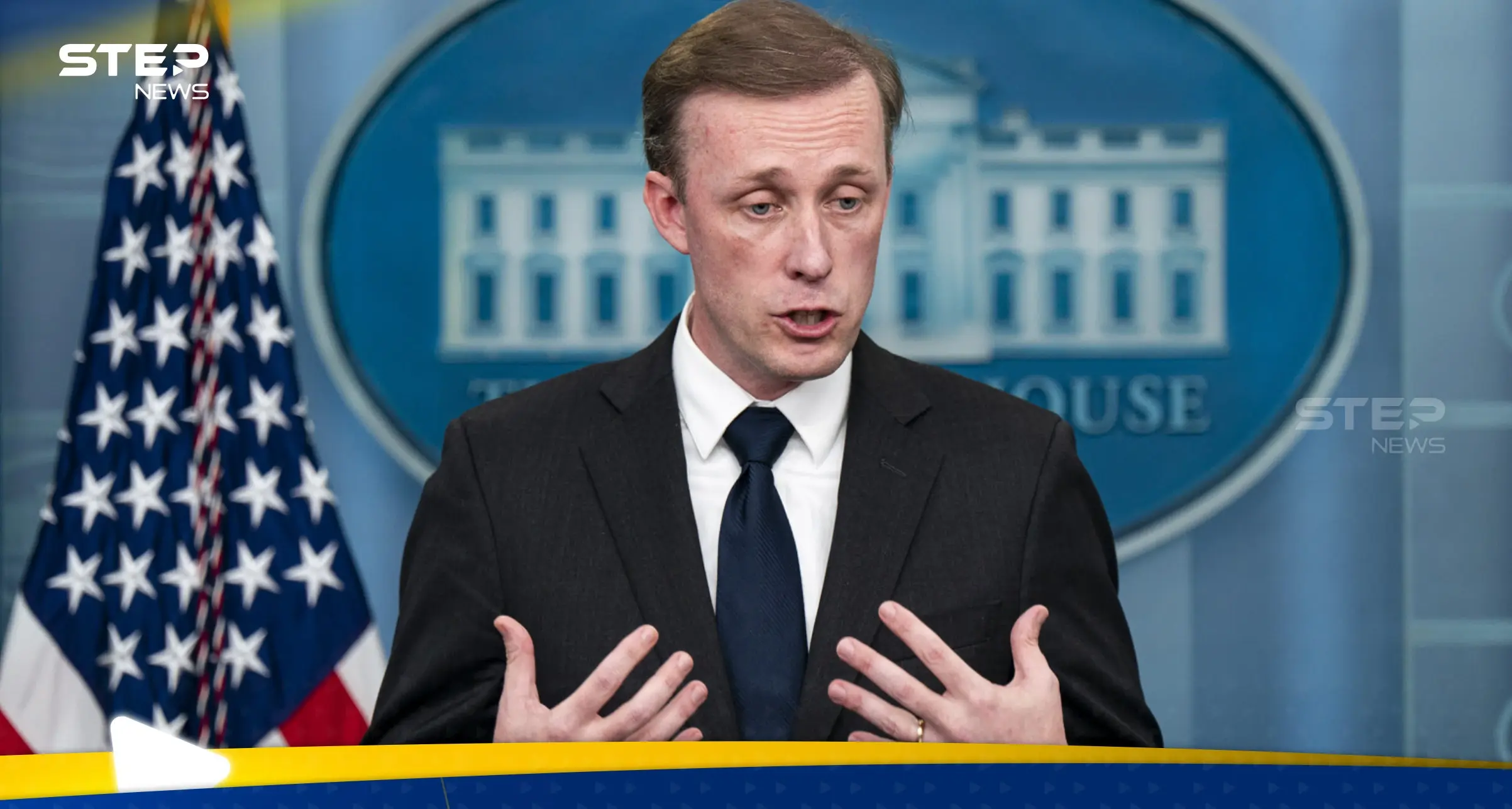 واشنطن تضع "الكرة بملعب حماس".. ماذا قال مستشار الأمن القومي الأمريكي عن الصفقة الجديدة: تل أبيب