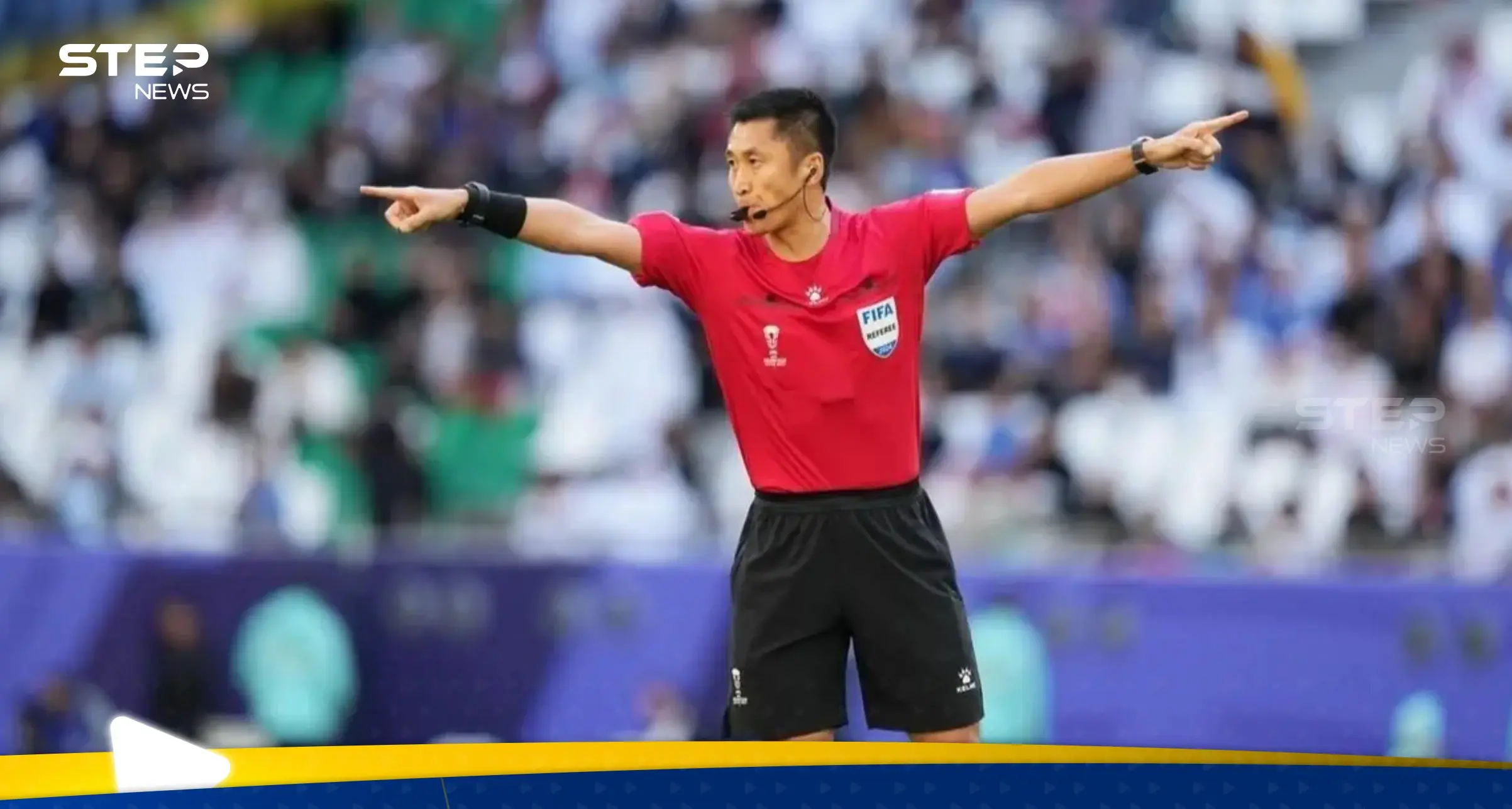 أوقف 4 أشهر لتهم بالرشوة.. حكم نهائي كأس آسيا يثير الجدل: حكم نهائي كأس آسيا