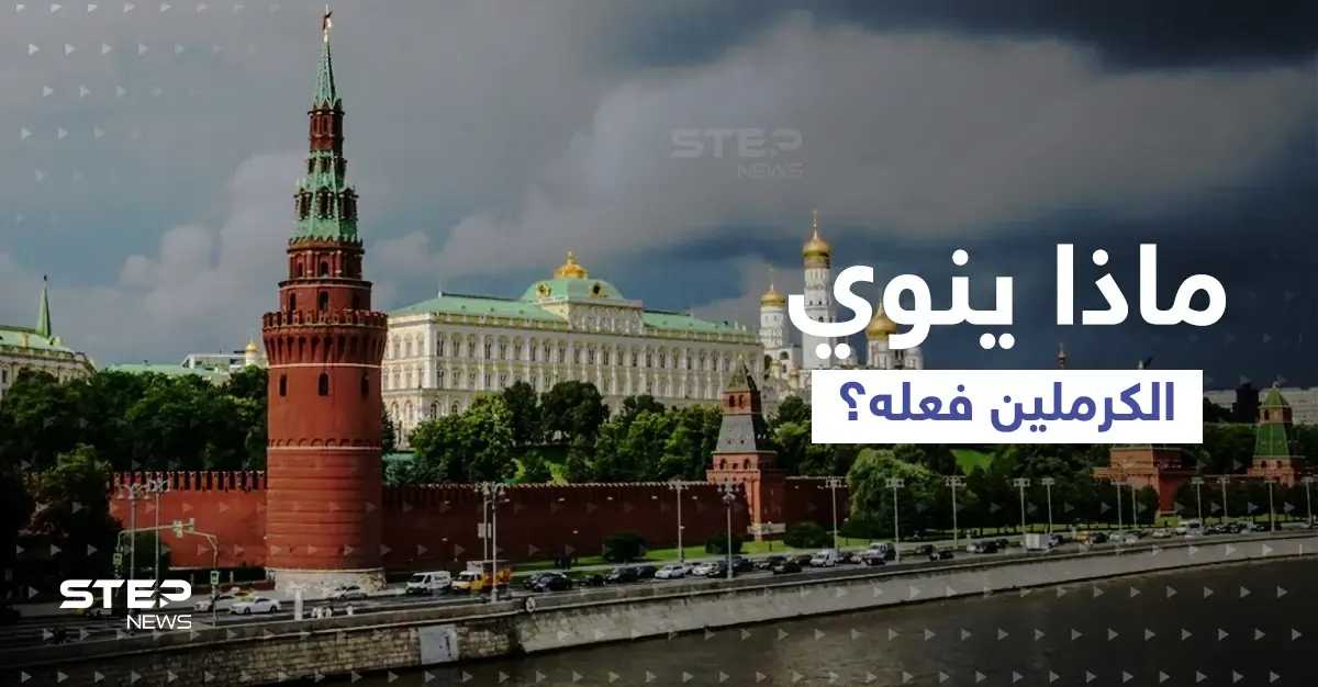 مسؤول روسي بارز يكشف التوجه الجديد للكرملين في أوكرانيا.. وشويغو يحذر: سيرغي شويغو