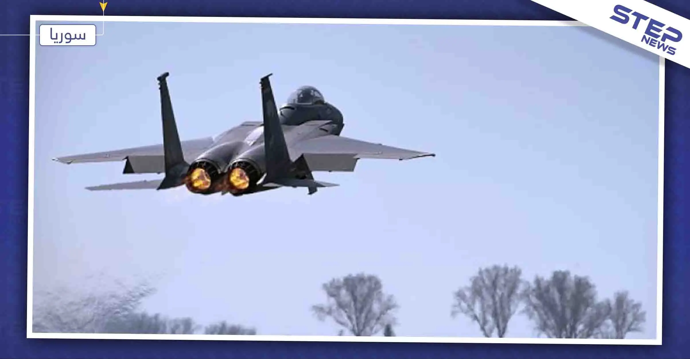 طيران مجهول يُدمّر مواقعًا للإيرانيين بالبوكمال، تعرّف إليها: البوكمال