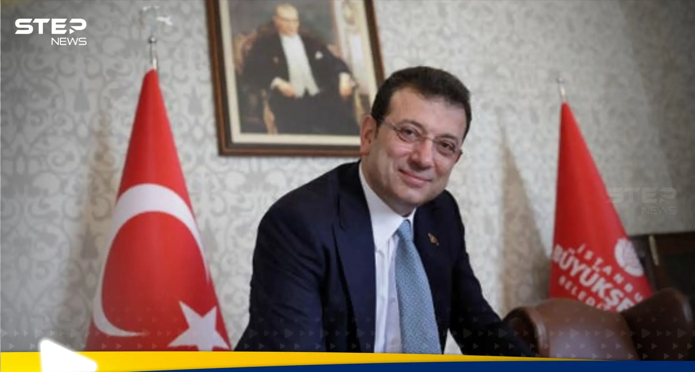 قضية أكرم إمام أوغلو للواجهة من جديد في تركيا.. فما آخر تطوراتها: أكرم إمام أوغلو