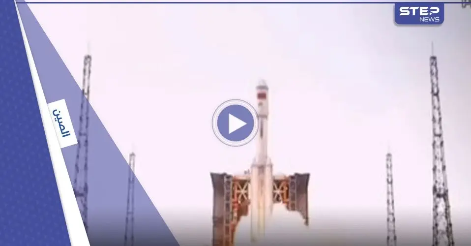 بالفيديو|| لحظة إطلاق الصين صاروخاً لنقل إمدادات إلى محطة الفضاء الجديدة: علوم وتكنلوجيا