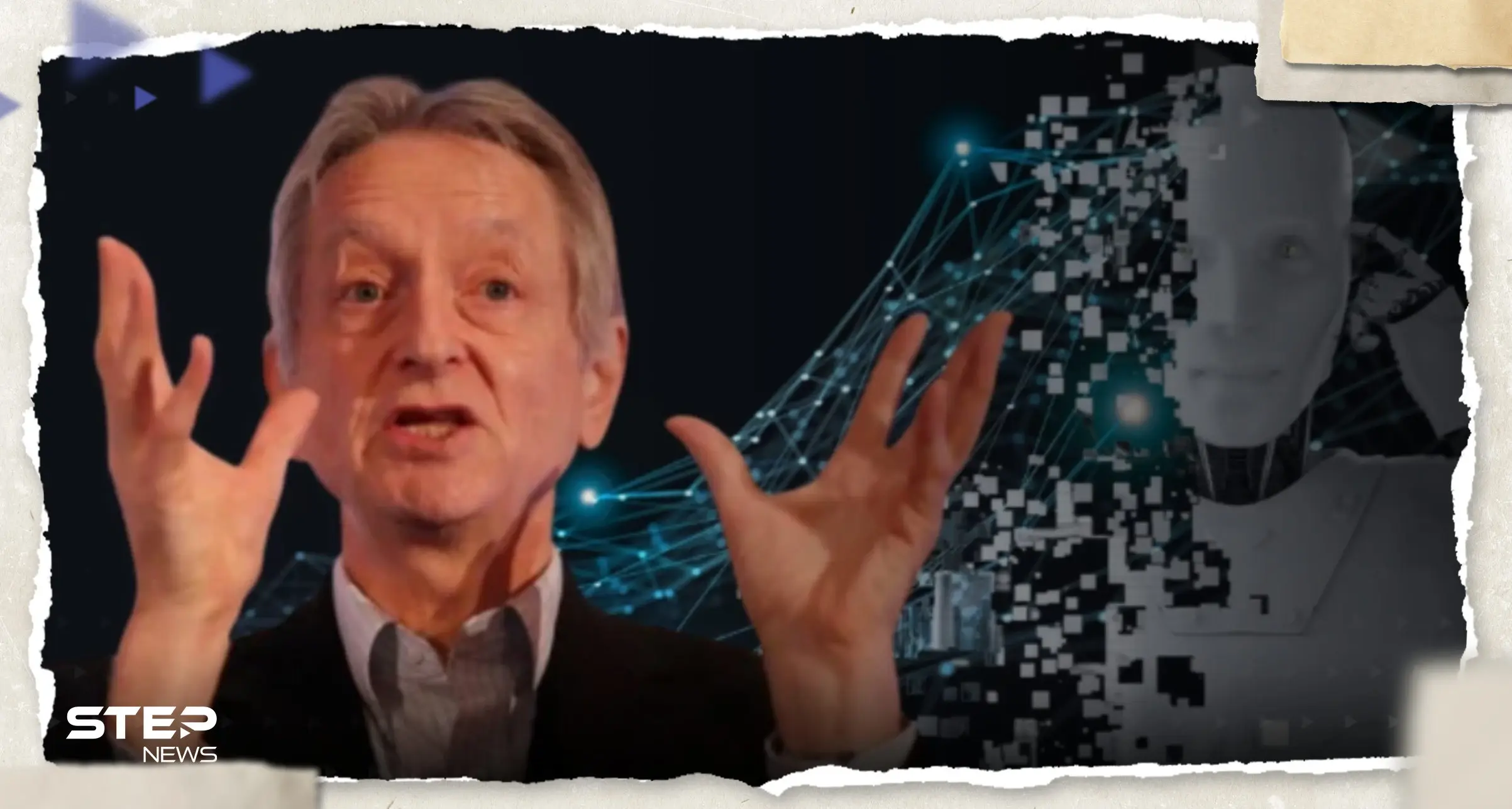 "تحذير شديد اللهجة".. الأب الروحي للذكاء الاصطناعي يوجه رسالة لحكومات العالم: خطر الذكاء الاصطناعي