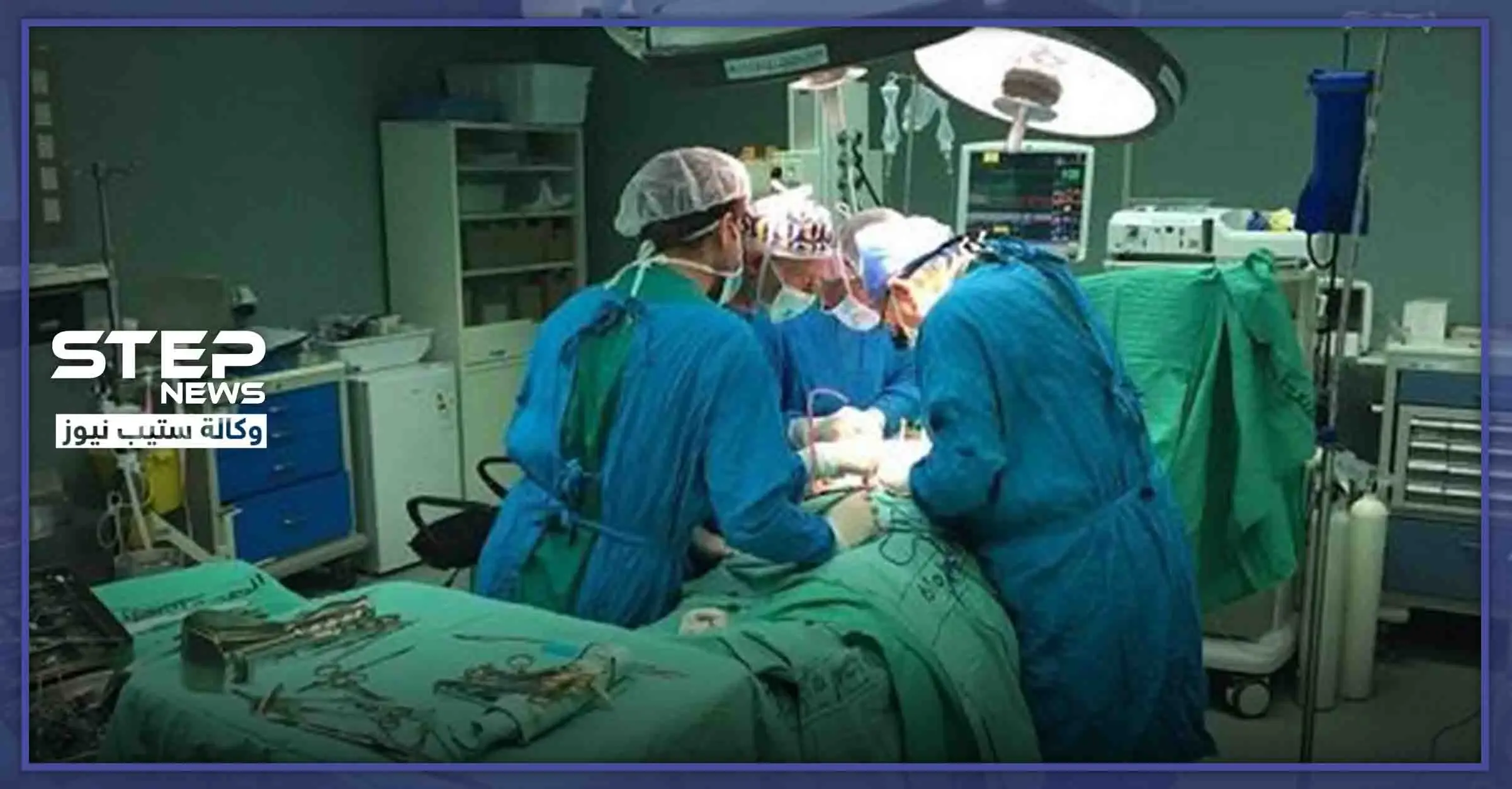 استخراج زجاجة ميرندا من "مؤخرة" مسن سوري.. والحادثة تصدم الجميع: ميرندا