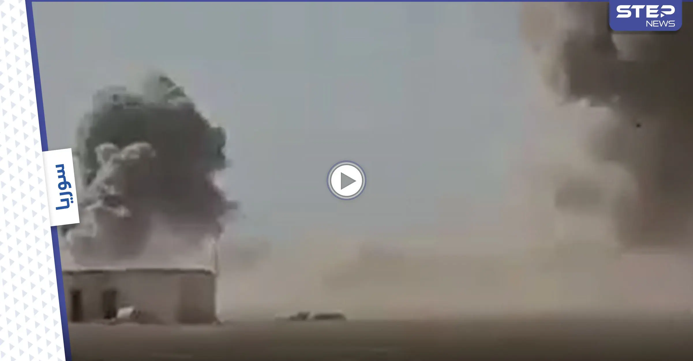 بالفيديو|| قصف إسرائيلي على مواقع عسكرية هامة في القصير بمحافظة حمص.. ومنطقة لبنانية تنجو منها بـ"قدرة إلهية": مدينة القصير