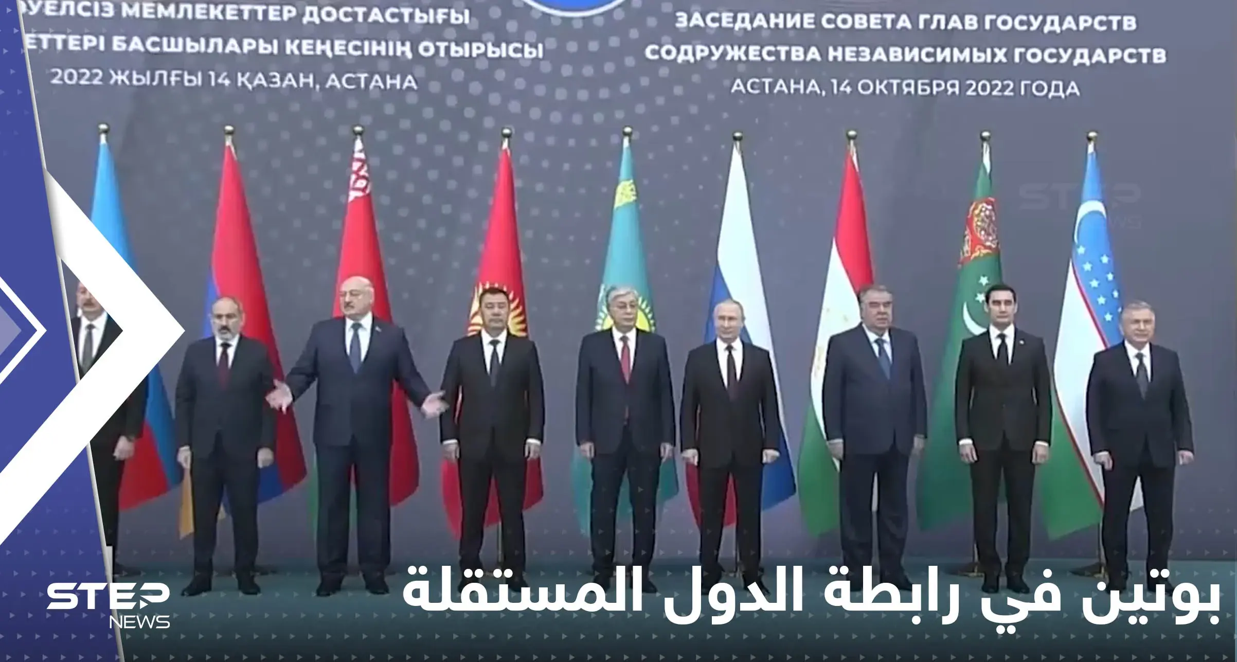 بوتين يوجه أول دعوة نحو إحياء الاتحاد السوفييتي.. و الشرارة من مسقط رأسه بعد عام: تصريحات بوتين