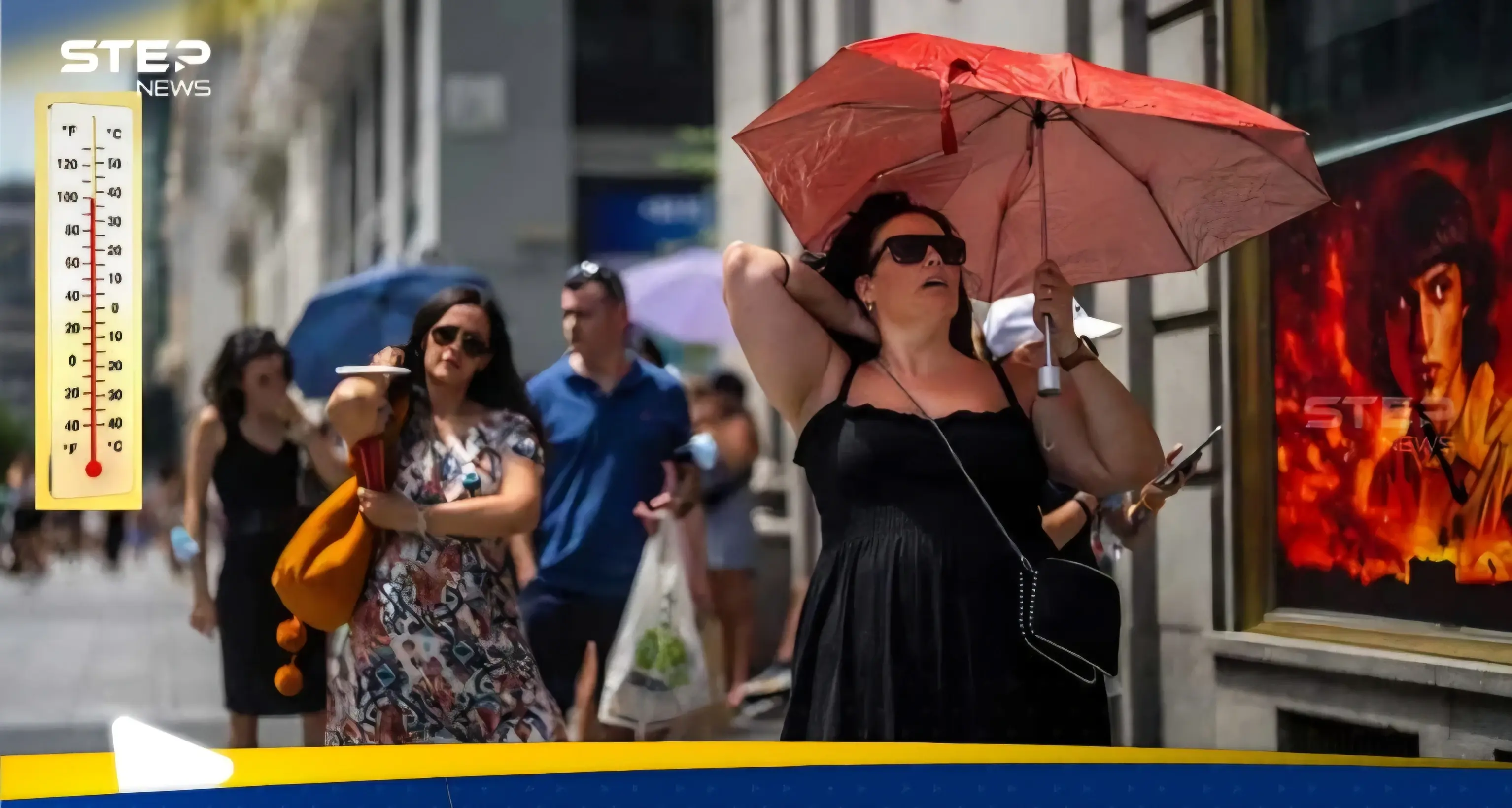 أوروبا تستنفر وتحذيرات من موجة حر "تاريخية" ستضربها: أوروبا