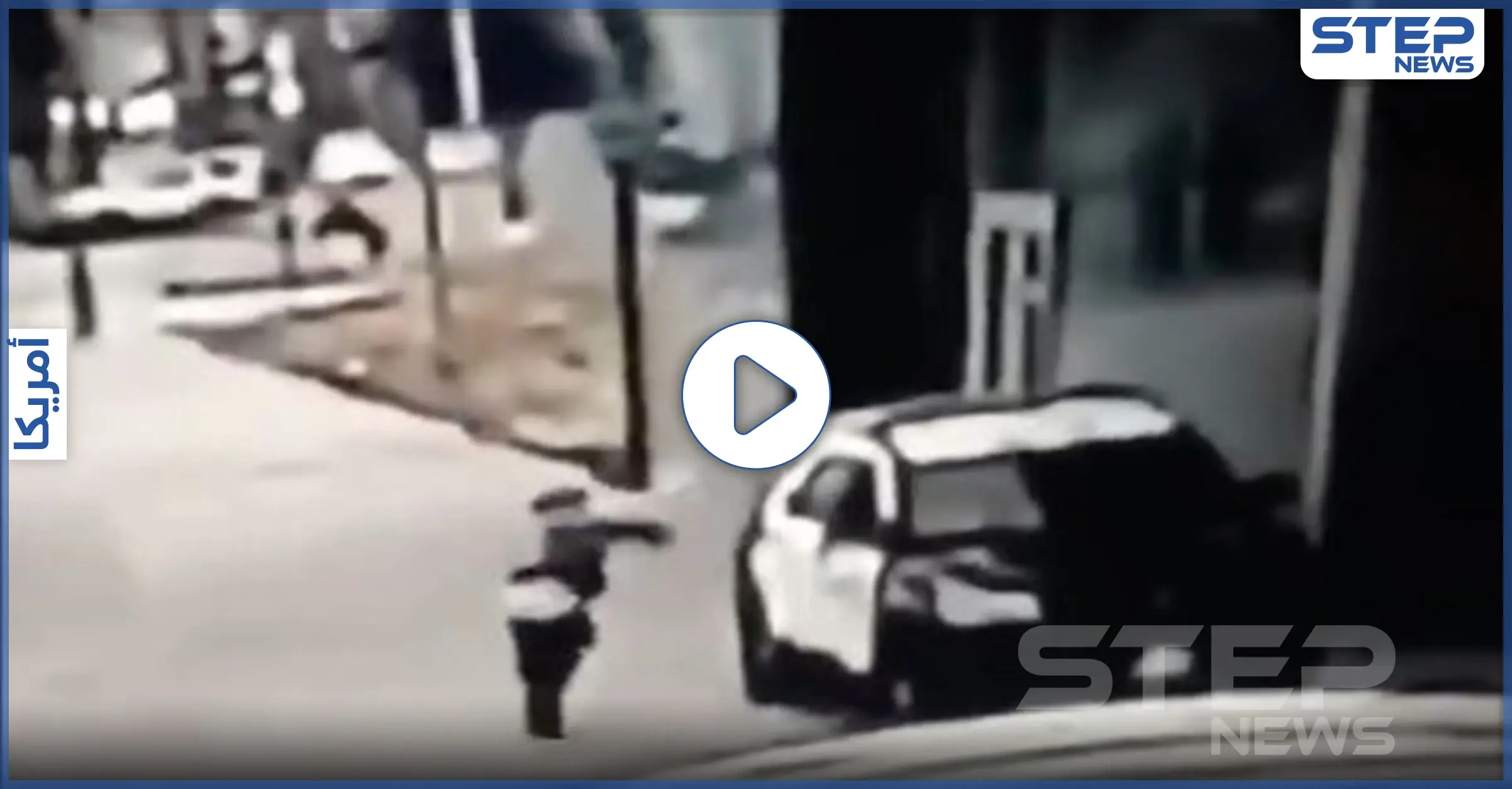 ترامب يدعو لـ إعدام مواطن أمريكي في لوس أنجلوس.. فما جريمته؟ (فيديو): مقطع فيديو