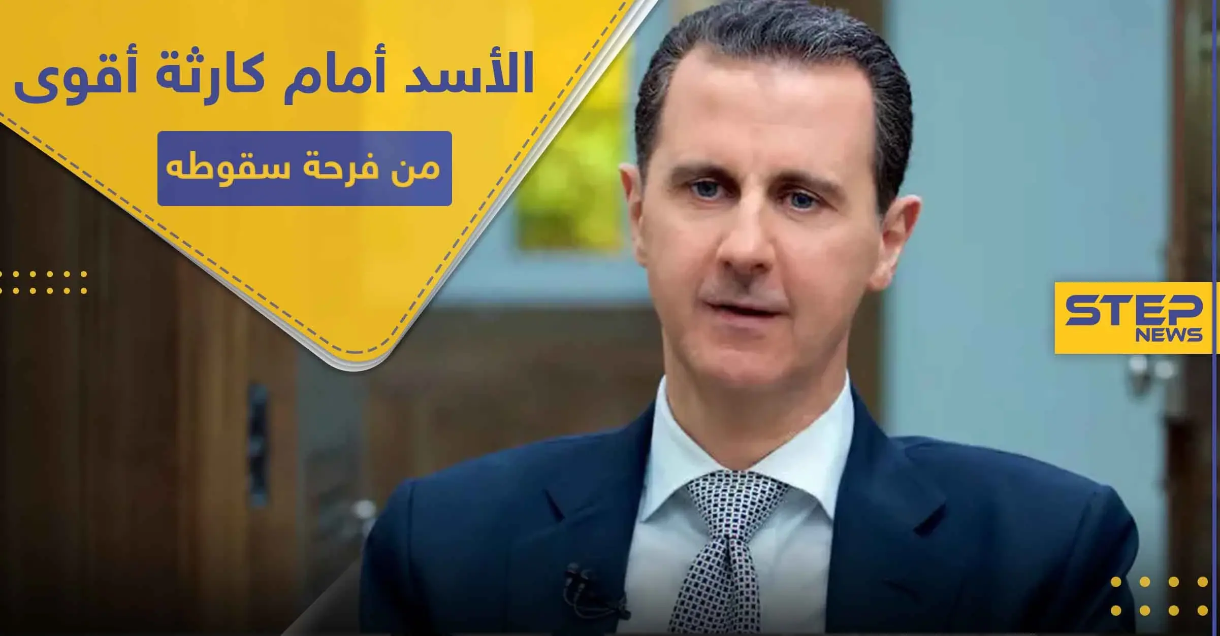 تقرير روسي يكشف الكارثة القادمة على بشار الأسد.. وللعلويين يد: النظام الروسي