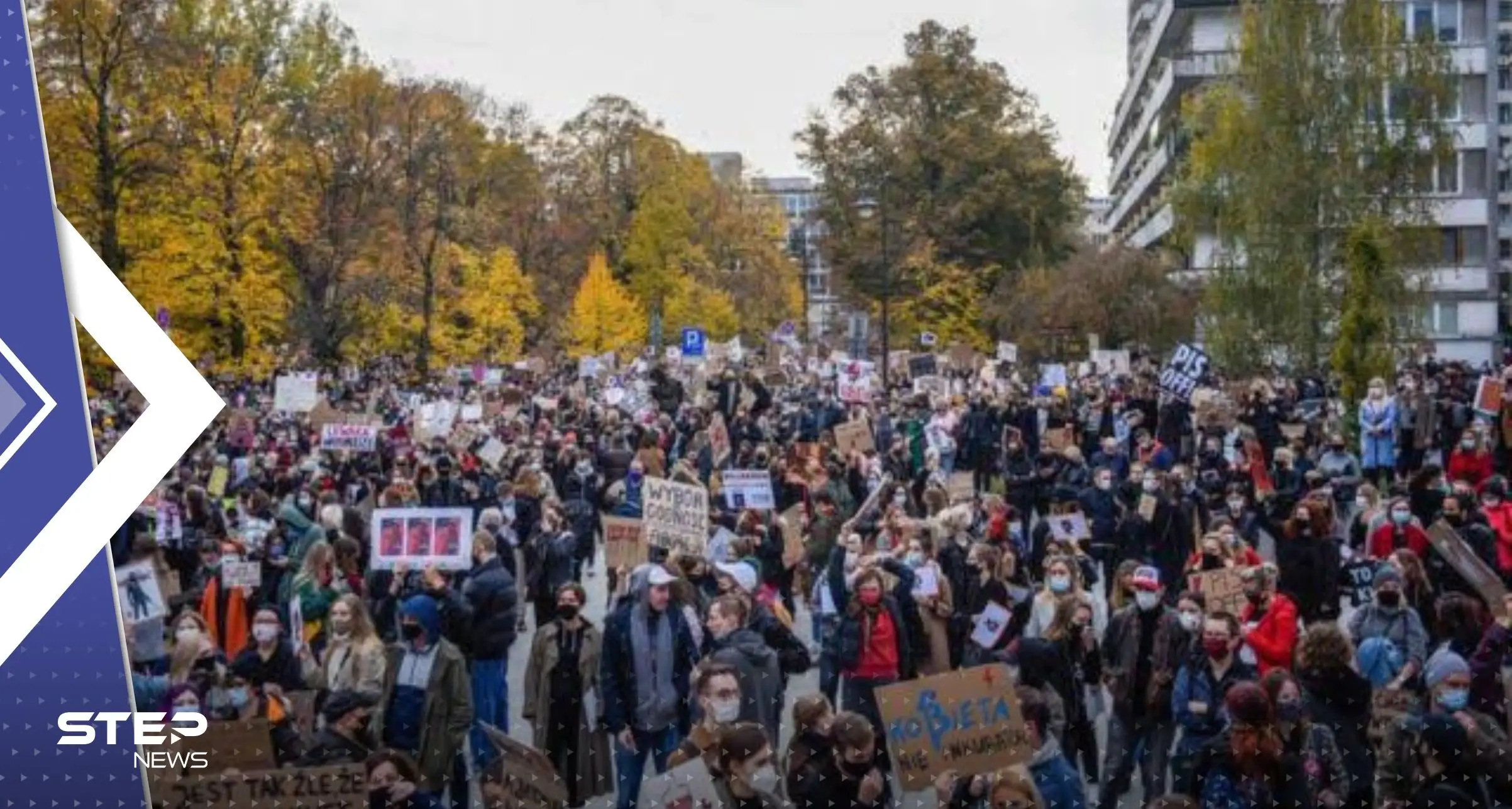 شاهد|| عاصمة أوروبية تشهد أكبر مظاهرة مليونية في تاريخها.. ما مطالب المحتجين؟: بولندا