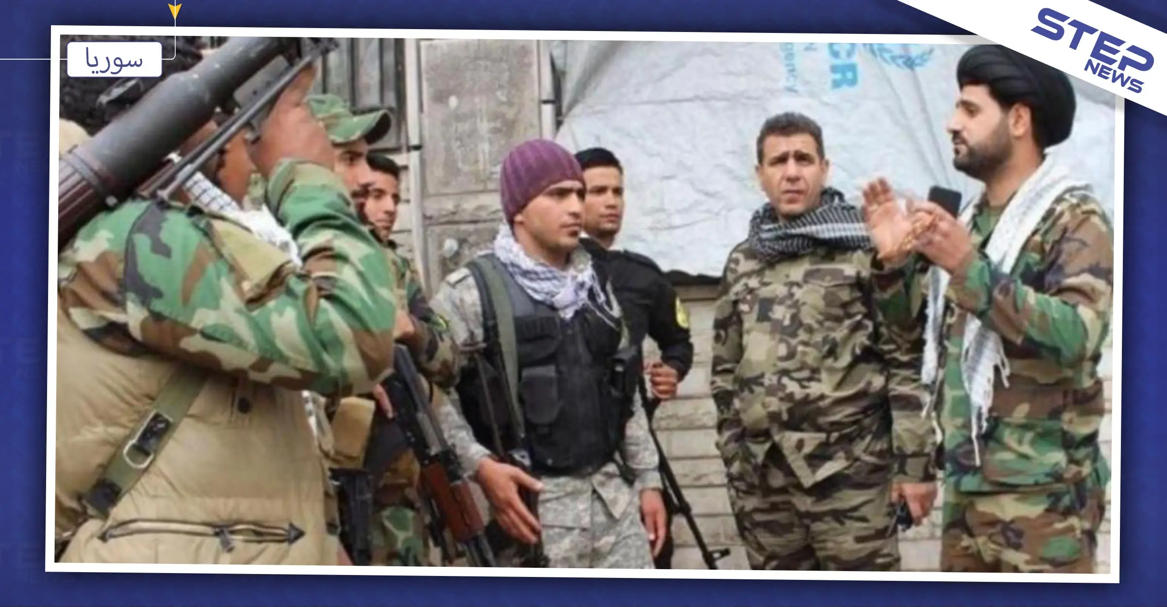 الميليشيات الإيرانية تعتقل عددًا من عناصر قوات النظام السوري بحلب.. والسبب!: سيطرة المعارضة