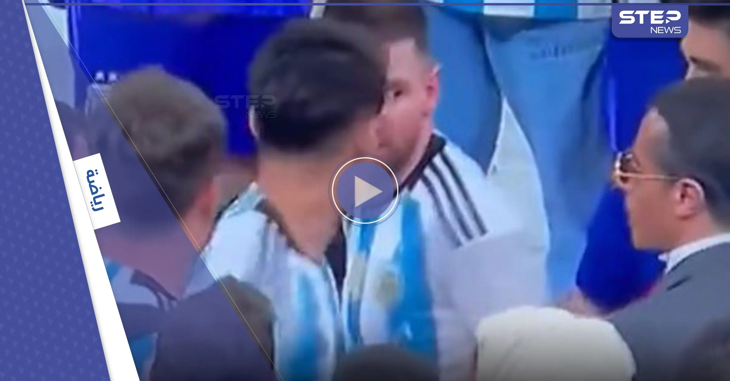 بالفيديو|| تجاهله مرات عدة.. موقف ميسي من الشيف نصرت يثير ضجة: كأس العالم 2022