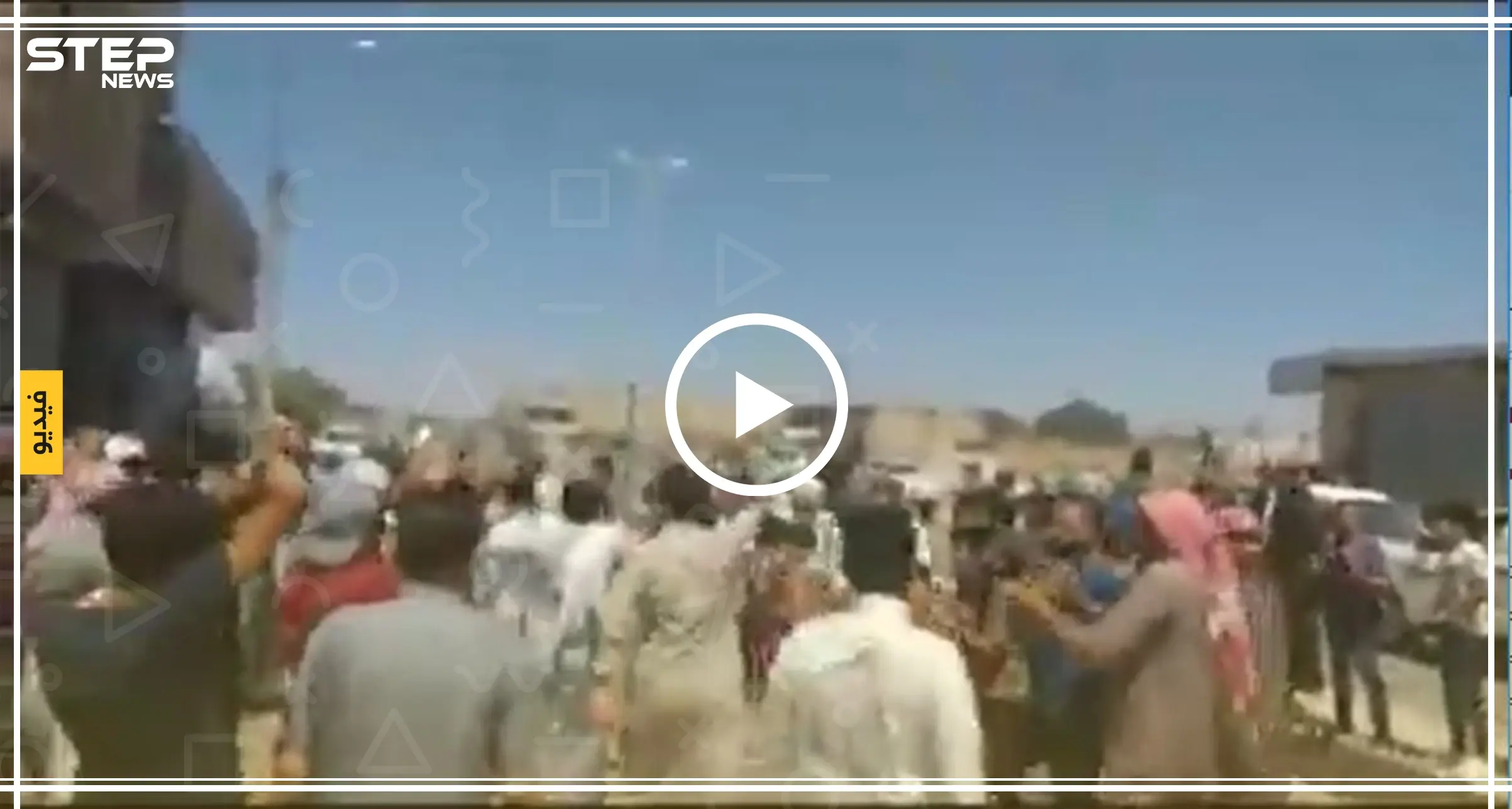 مظاهرة في الطبقة تطالب بإسقاط النظام ومروجي المصالحات (فيديو): سلايد رئيسي
