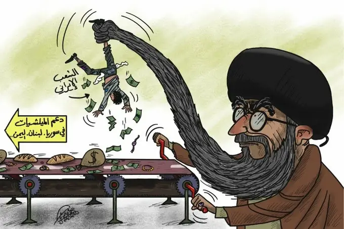 كاريكاتير || الإيرانيون يموتون جوعا وخامنئي يدعم الميليشيات: خامنئي