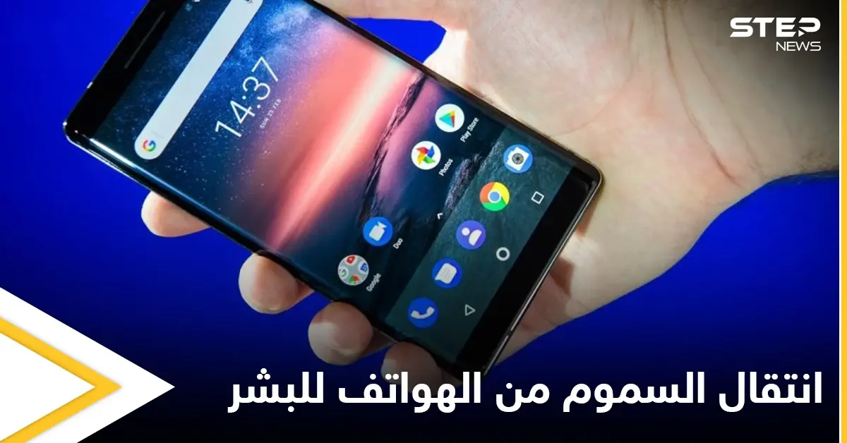 دراسة مخيفة تكشف كيف تتسلل المعادن السامة إلى عظام البشر من الهواتف الخليوية: التكنولوجيا