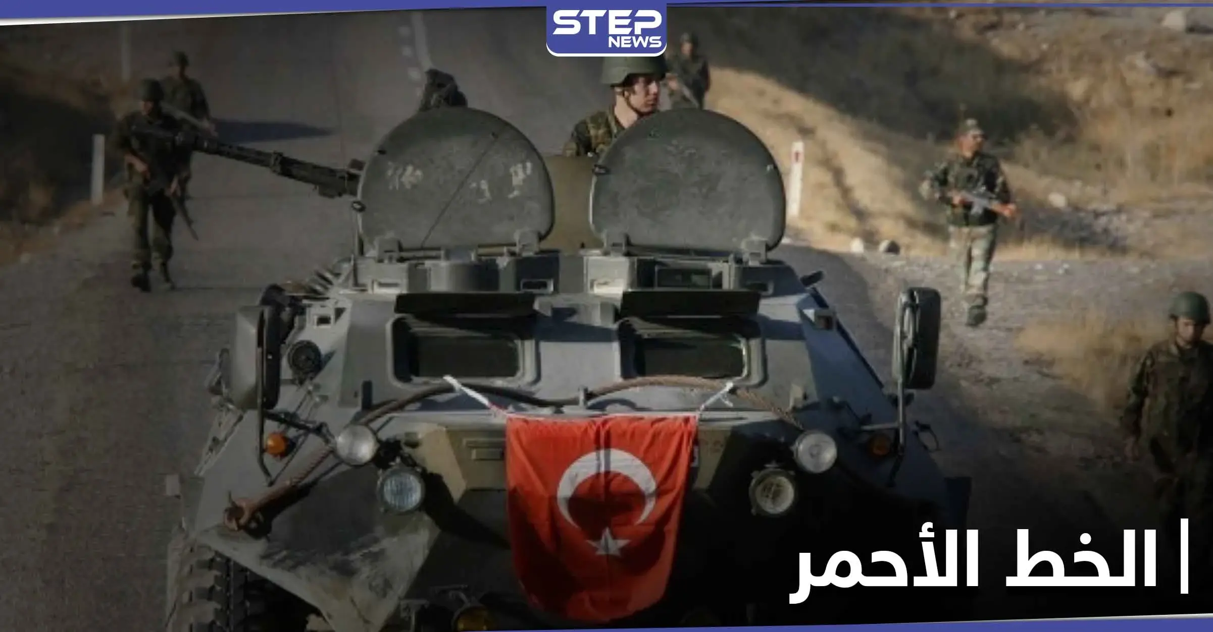 تقرير أمريكي يكشف "خط أحمر" إذا تجاوزته تركيا شرق المتوسط سيودي بها إلى "حافة الهاوية": حكومة الوفاق الليبية.