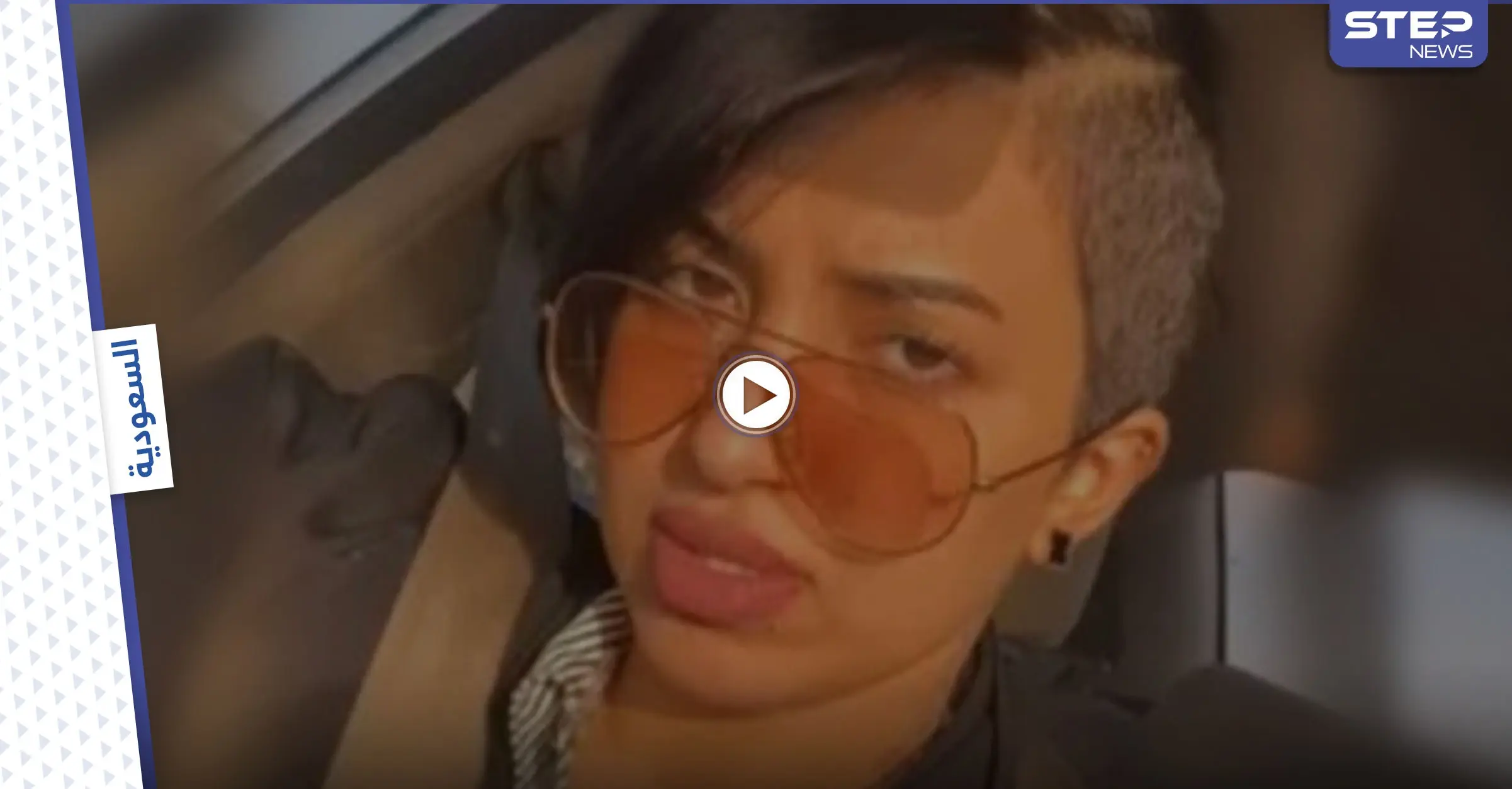 بالفيديو|| مشاعل القحطاني تثير الغضب في السعودية بإهانة شرطي واتهامه بالتحرش بها والسلطات تقبض عليها: فيروس كورونا