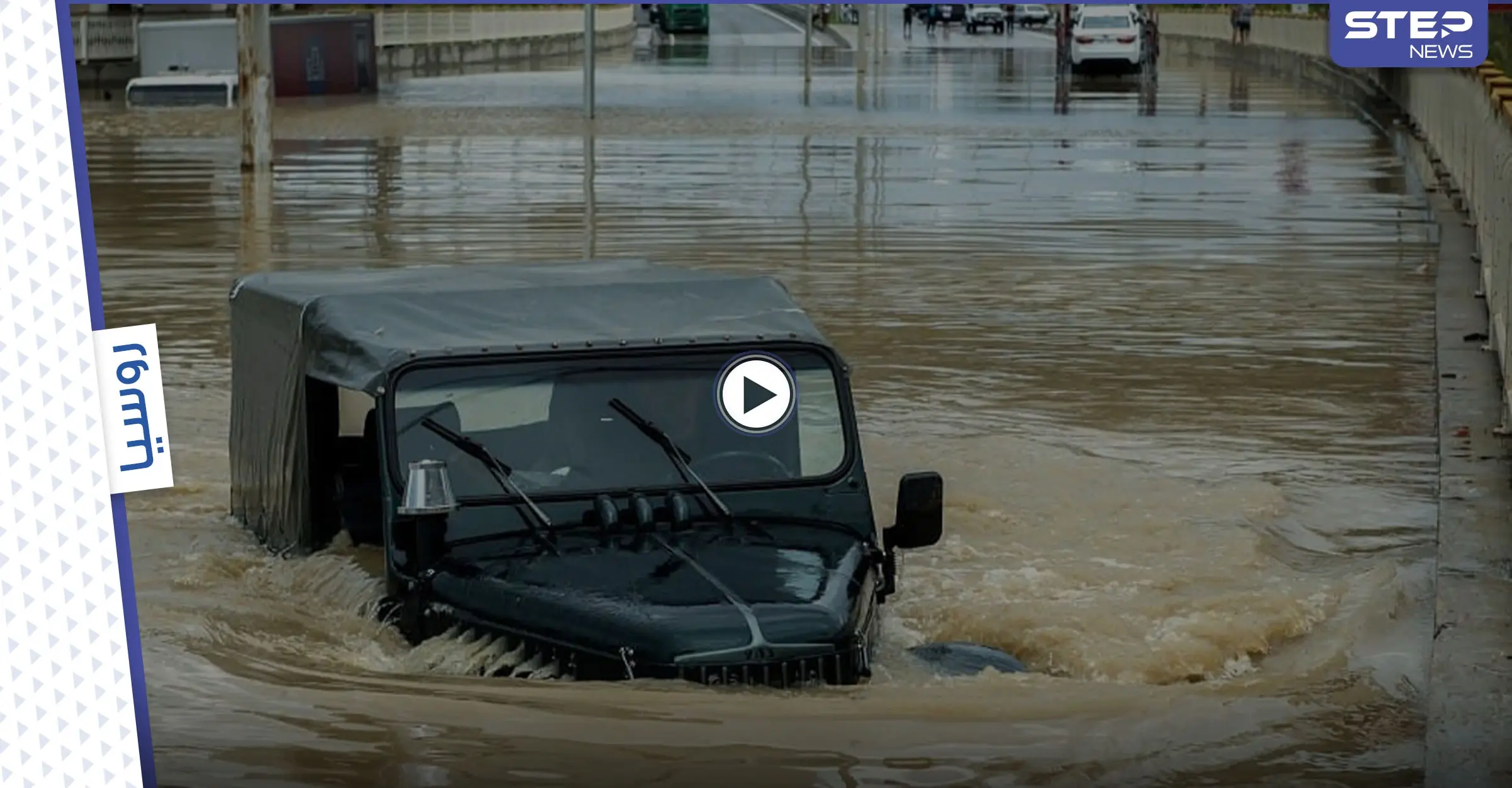 مياه الأمطار في روسيا تشل حركة المرور وتغمر طريقاً فيدرالياً في سوتشي وتلغي سباقاً هاماً (فيديو): سوتشي