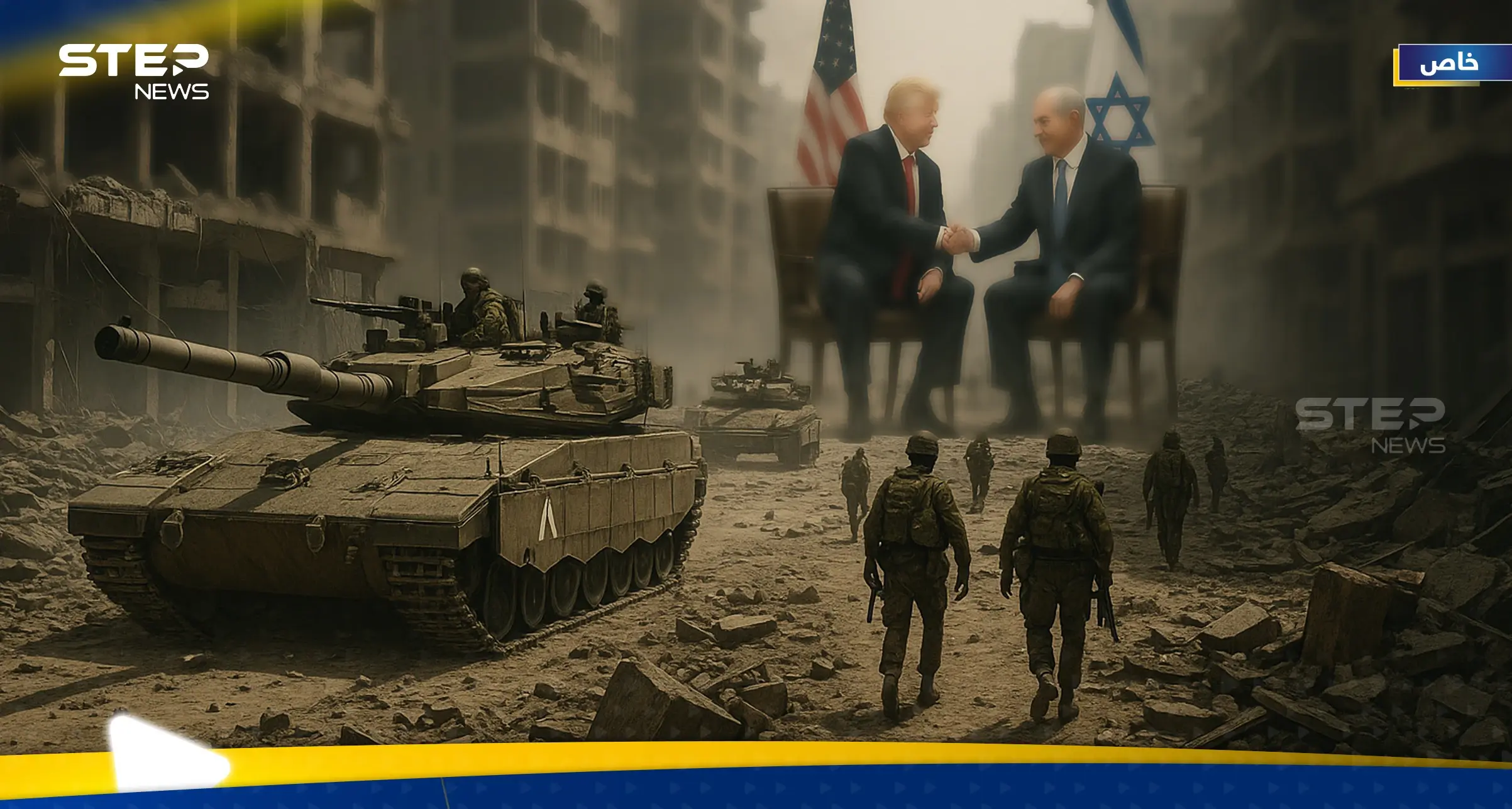 خطة ترامب لغزة.. حل إنقاذي جذري أم "فخ" للفلسطينيين؟: تصاريح خاصة