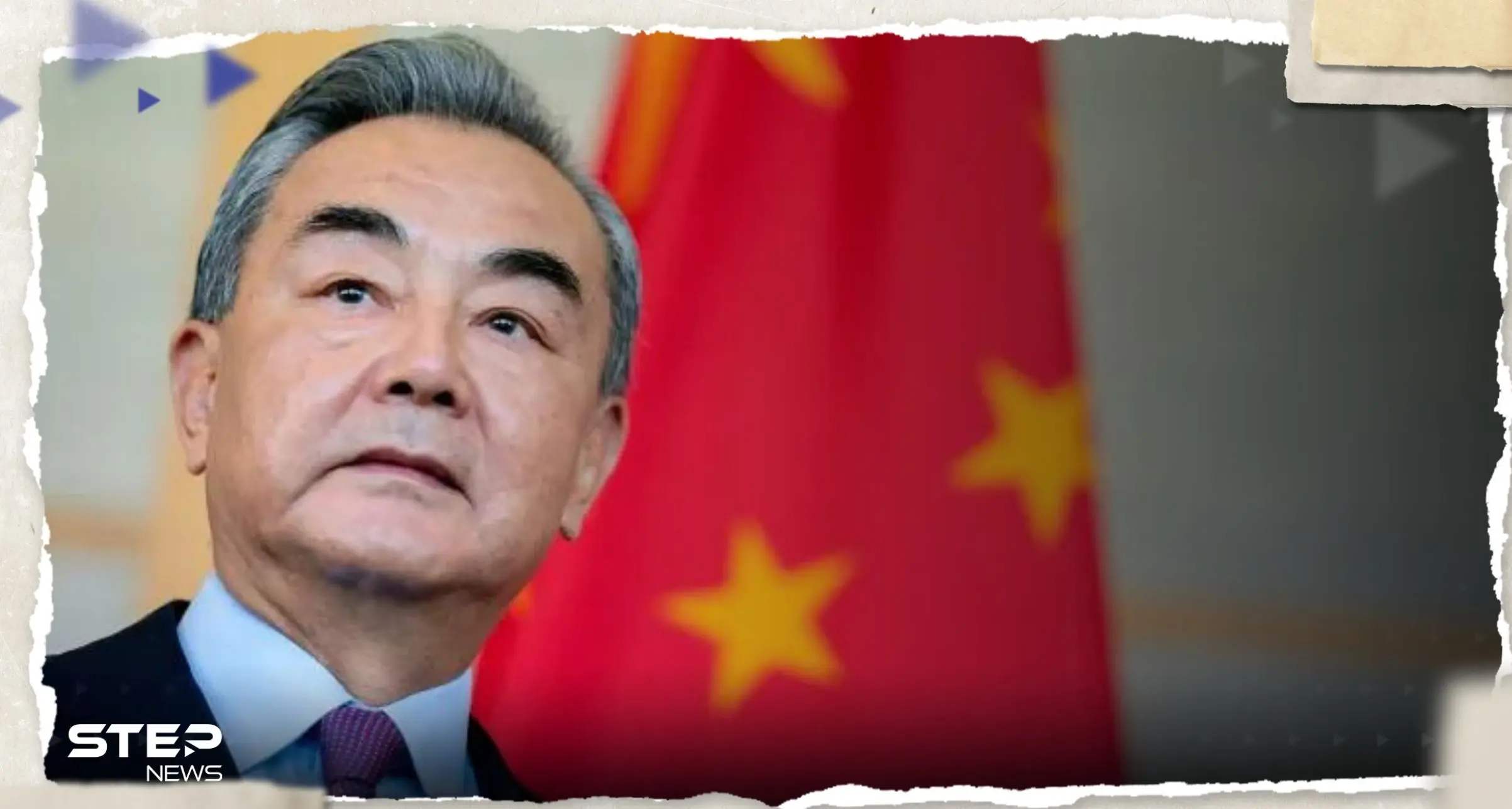 أول تصريح رسمي لوزير الخارجية الصيني منذ إعادة تعيينه: وزير الخارجية الصيني