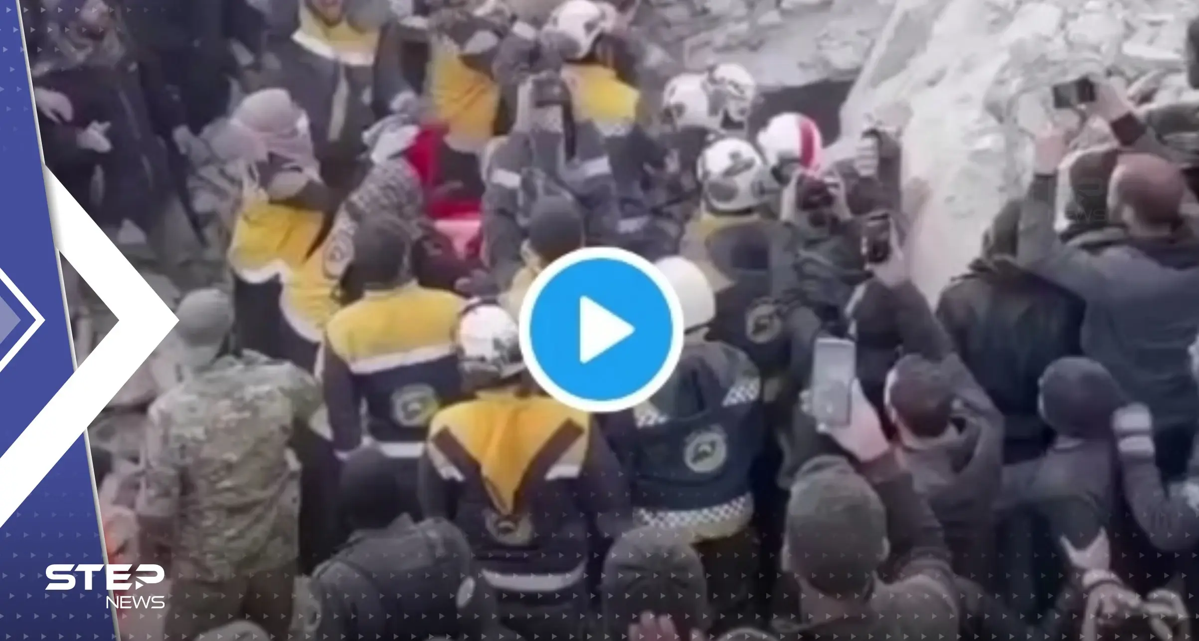 بالفيديو|| مشاهد "مؤثرة" للحظة إنقاذ عائلة سورية كاملة من تحت ركام منزلهم بعد الزلزال: شاهد بالفيديو