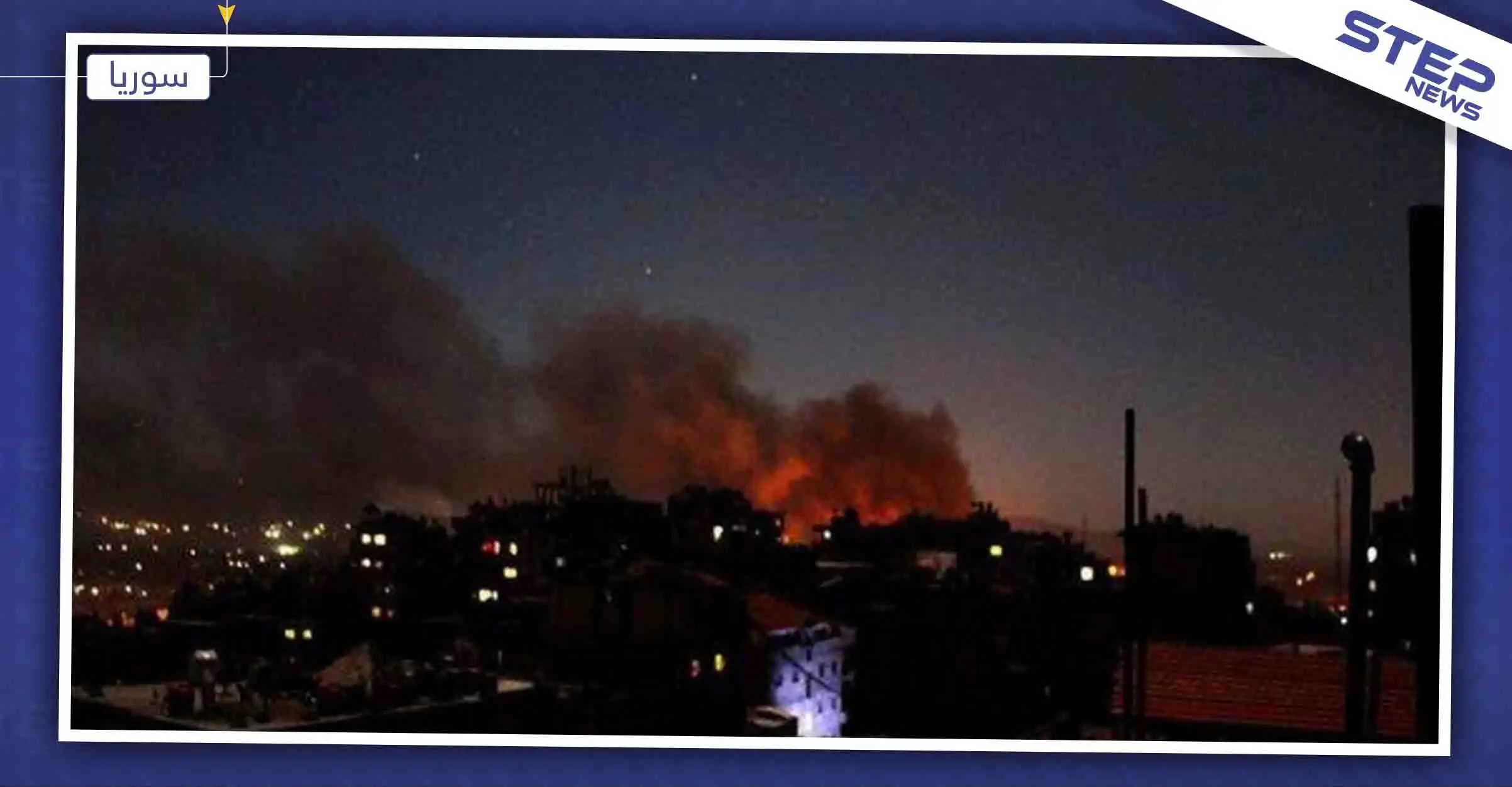 انفجارات بالقرب من مطار دمشق، وإسرائيل تعترض 4 صواريخ من سوريا والتفاصيل: مطار دمشق