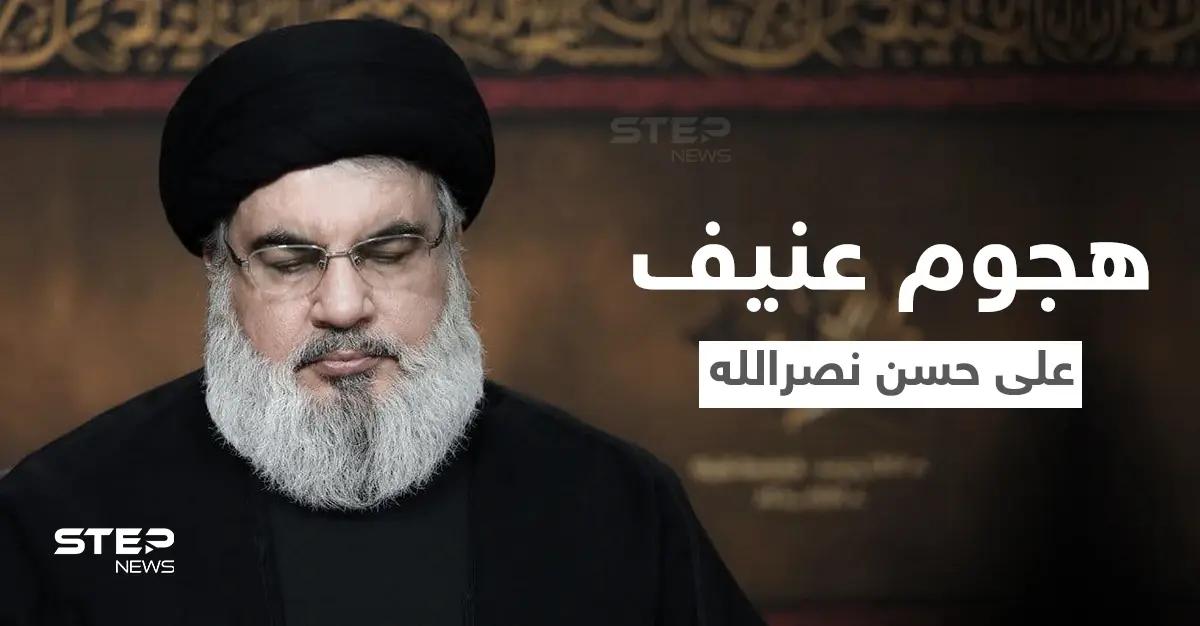 تصريحات حسن نصرالله تثير ضجةً كبيرة.. ميقاتي يتبرأ منها وأمير سعودي يشنّ هجوماً عنيفاً: حسن نصر الله