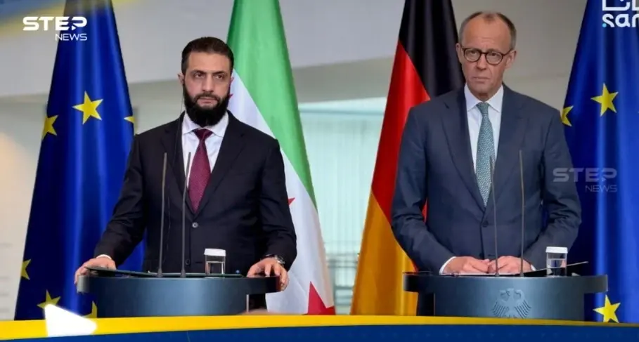 خلال مؤتمر صحفي لأحمد الشرع مع المستشار الألماني.. برلين تكشف عن قرار: ألمانيا