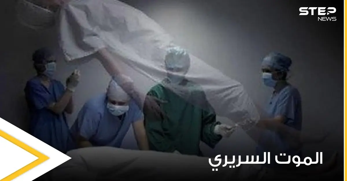 حلقت فوق الأسطح.. أشخاص يكشفون ما يحدث معهم عند الموت السريري وما يشاهدون: مدينة روستوف