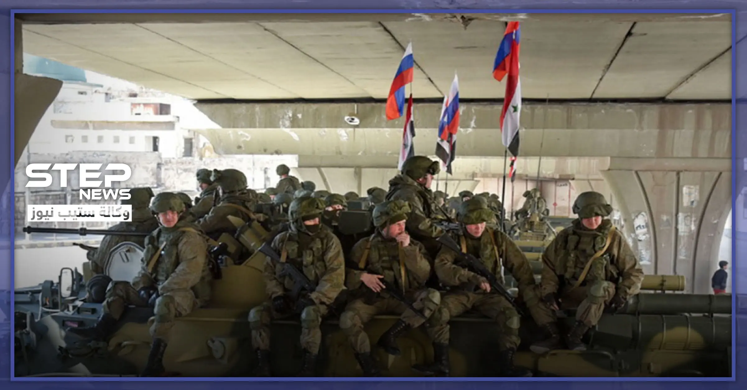 صورة جوية|| القوات الروسية تسيطر على معسكر باللاذقية.. وتتخذه مقر مراقبة واستجمام: الضباط الروس