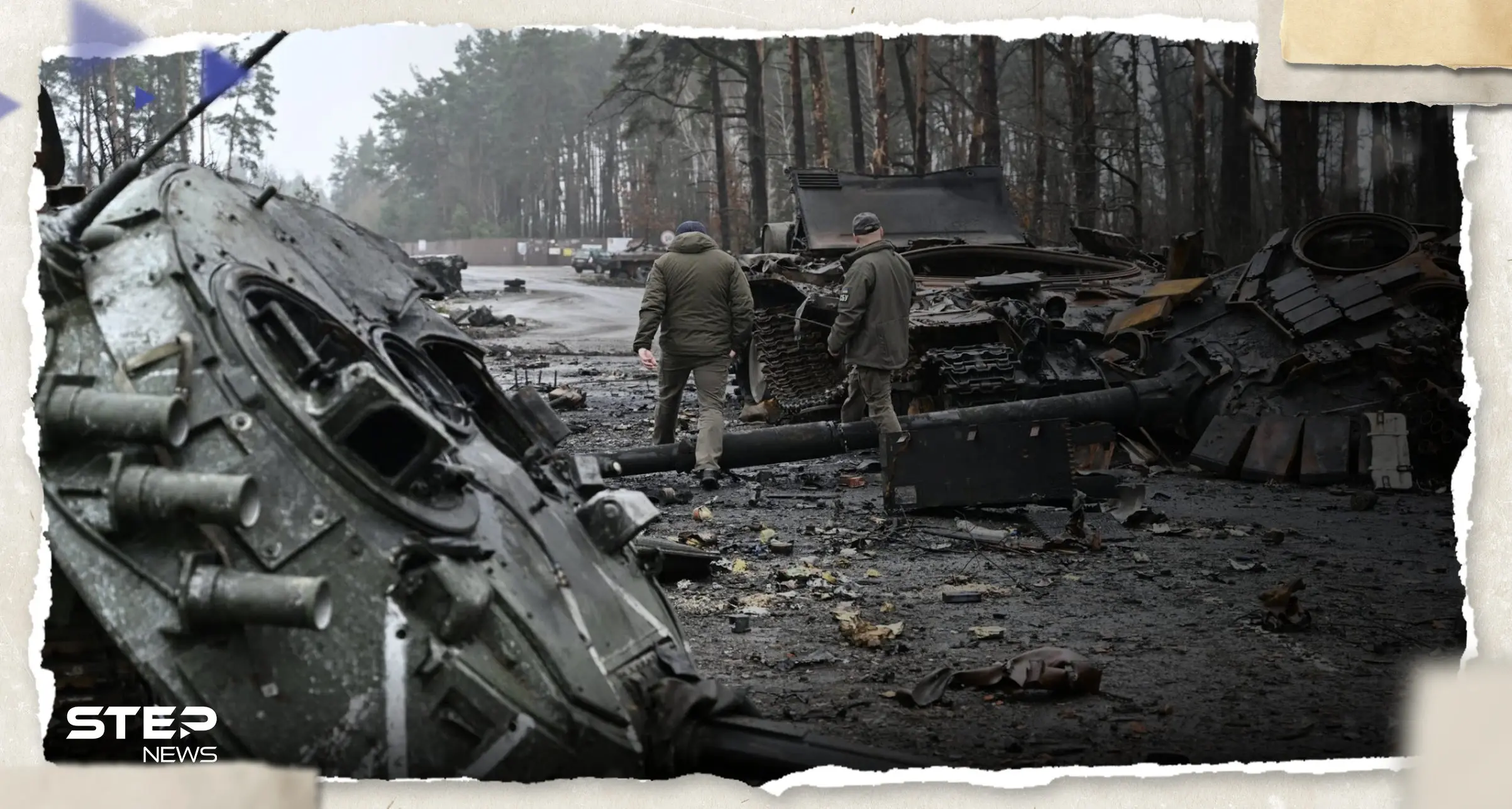 دولة أوروبية تشتري دبابات مستعملة لأجل أوكرانيا وتاجر سلاح يكشف التفاصيل: الحرب الروسية الأوكرانية