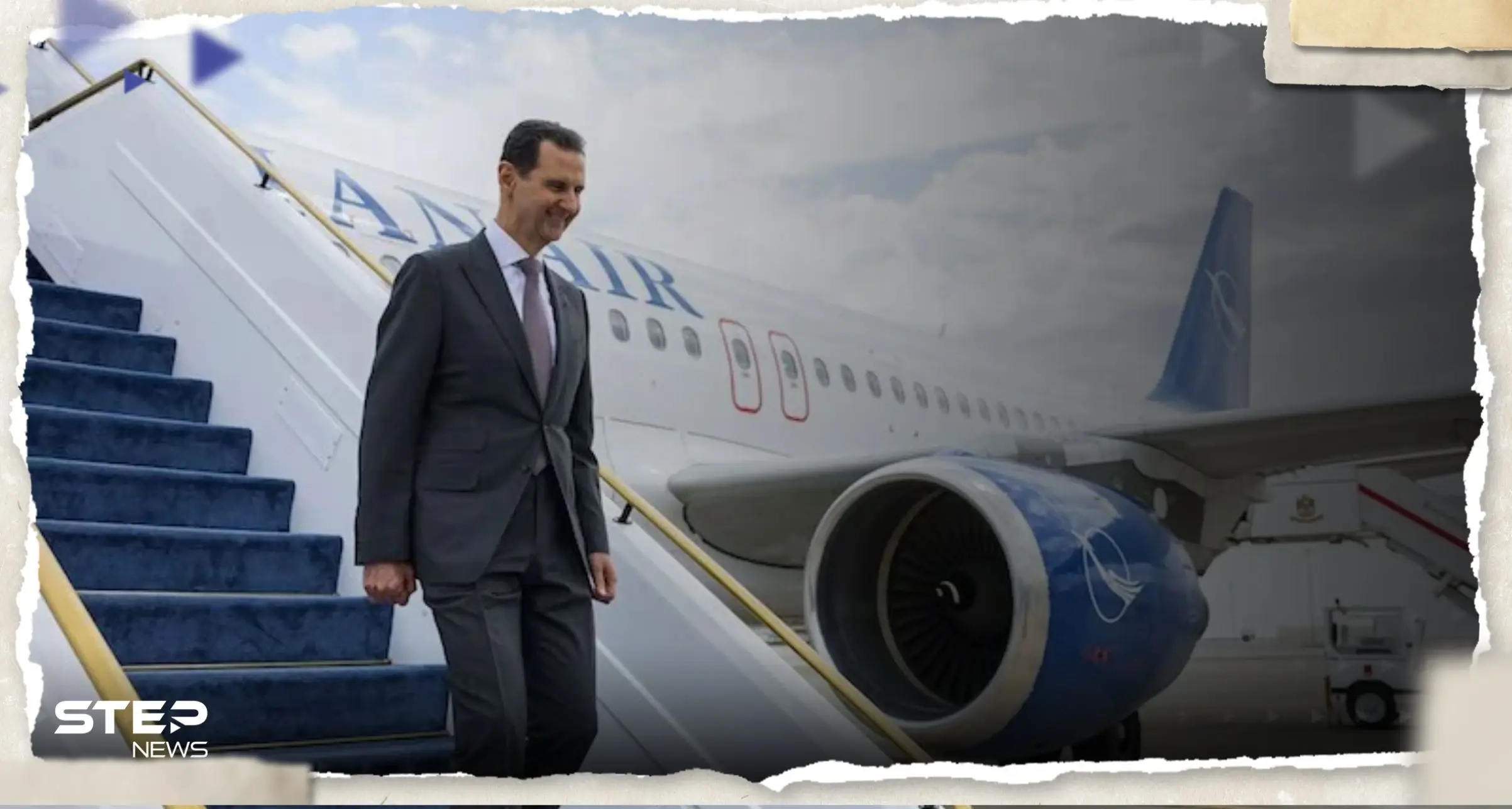 الأسد يتوجه إلى جدة.. وملفات المنطقة على طاولة الجامعة العربية: جدة السعودية