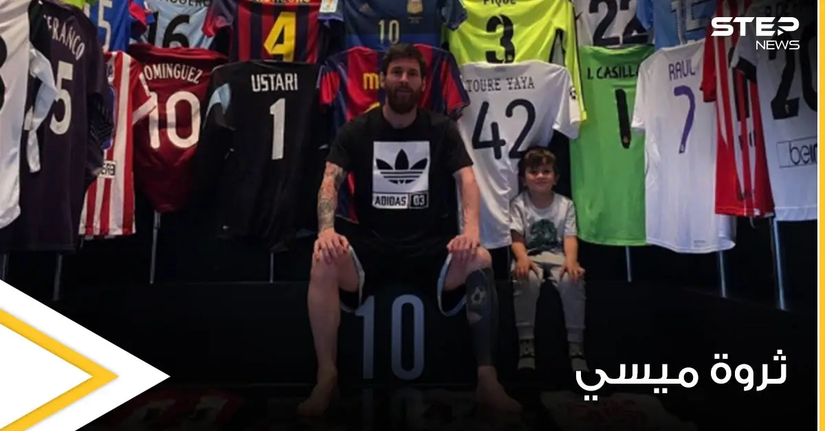 شاهد|| ثروة ميسي الباهظة في برشلونة التي تضمّ منزل خرافي وأسطول سيارات مع طائرة خاصة: لوينيل ميسي
