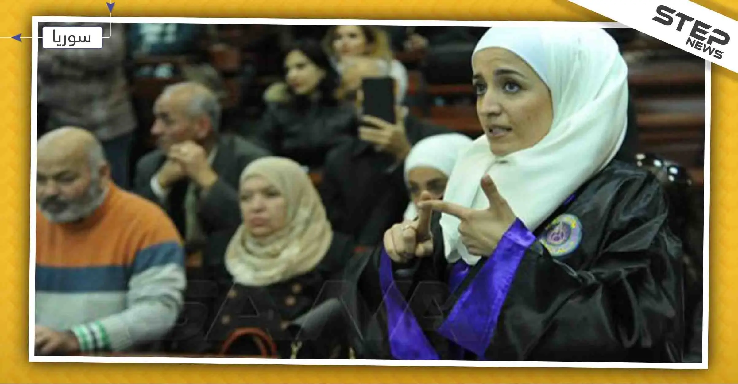 لأول مرّة في سوريا، طالبة تناقش رسالة "الماجستير" بلغة الإشارة وتحصل على "مرتبة الشرف": دمشق