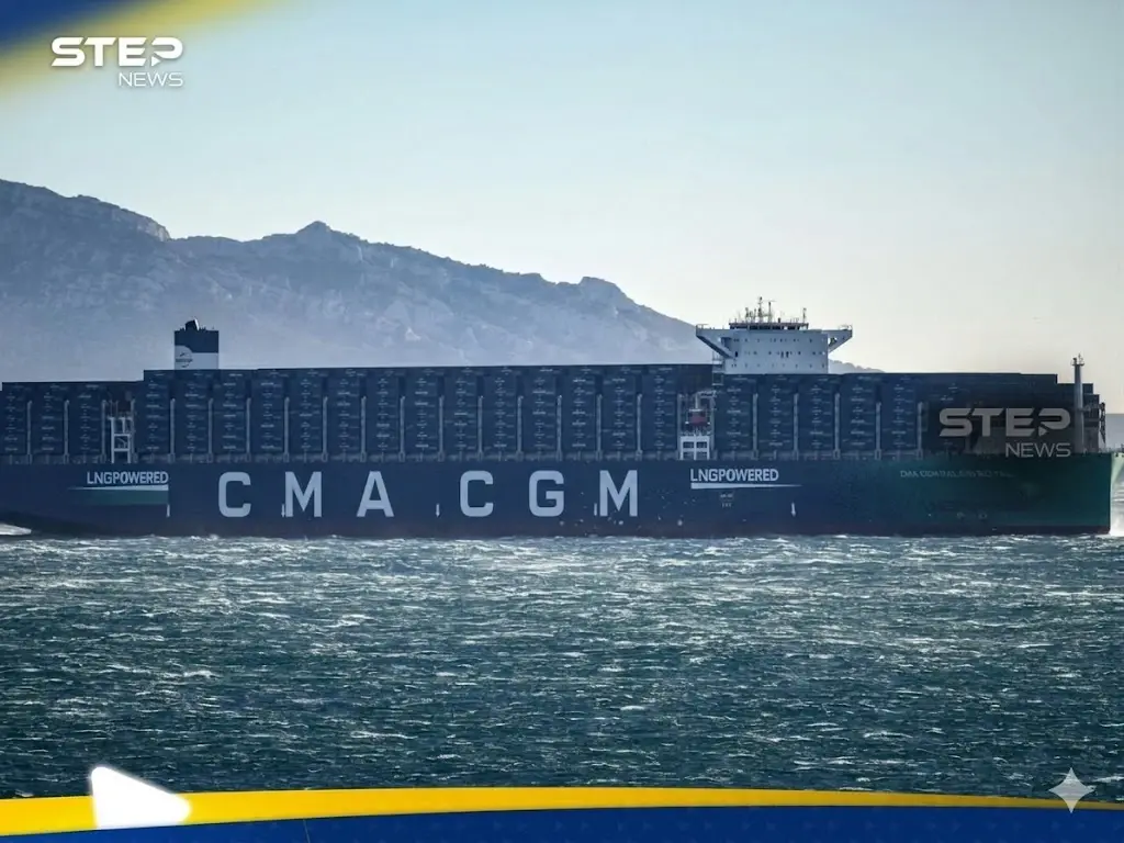 سفينة شحن عملاقة تابعة لشركة 'CMA CGM' الفرنسية تعبر المياه الدولية