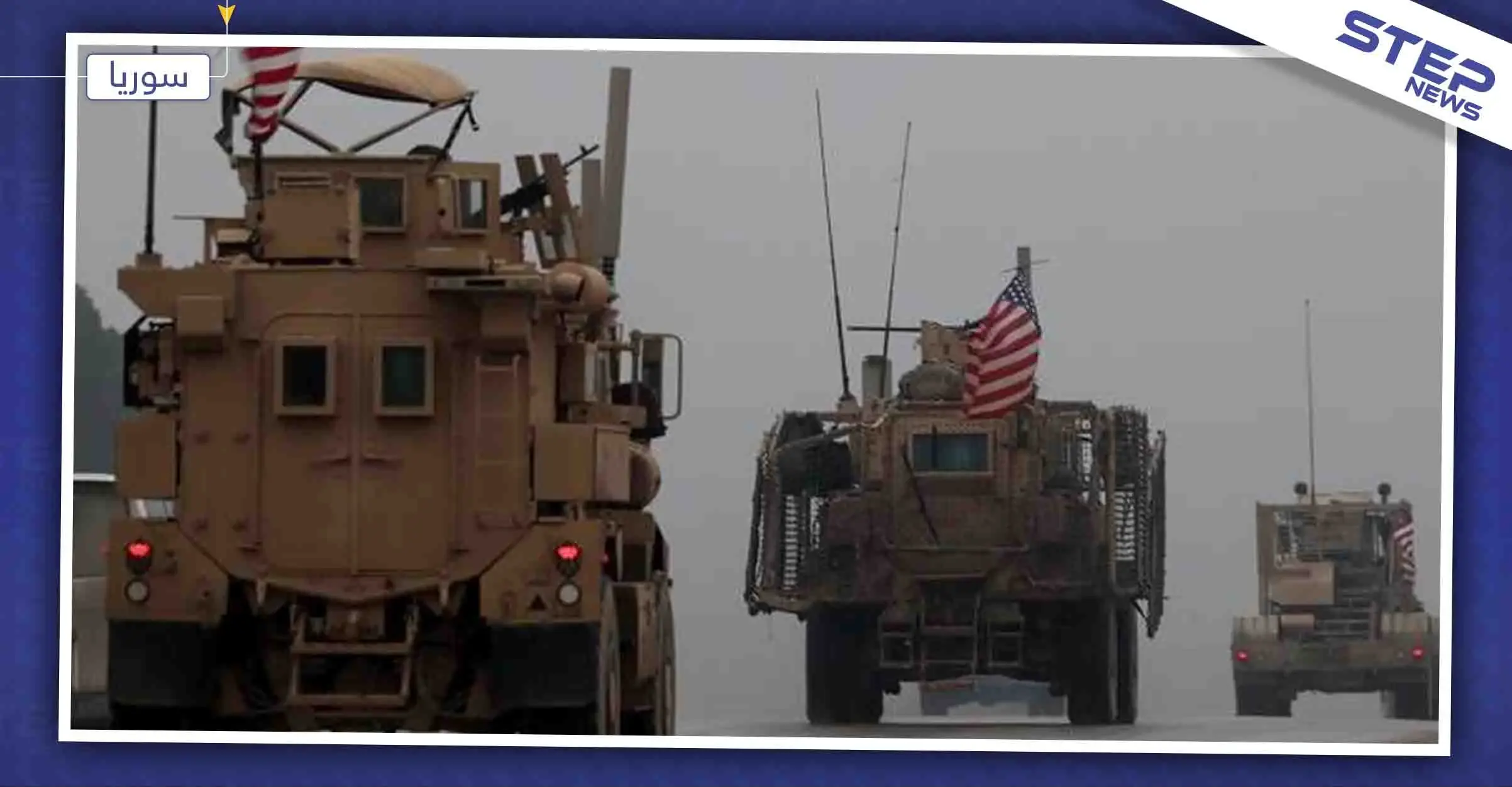 أمريكا عازمة على زيادة قواتها في سوريا لـ"حماية حقول النفط": أمريكا