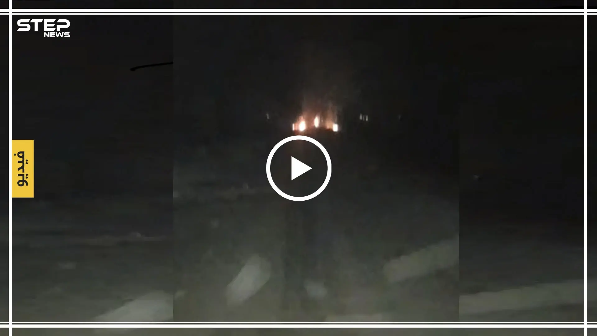 مقتل اليد اليمنى للبغدادي في عملية مشتركة بين قسد والجيش الأمريكي بجرابلس (فيديو صور): الطيران الحربي