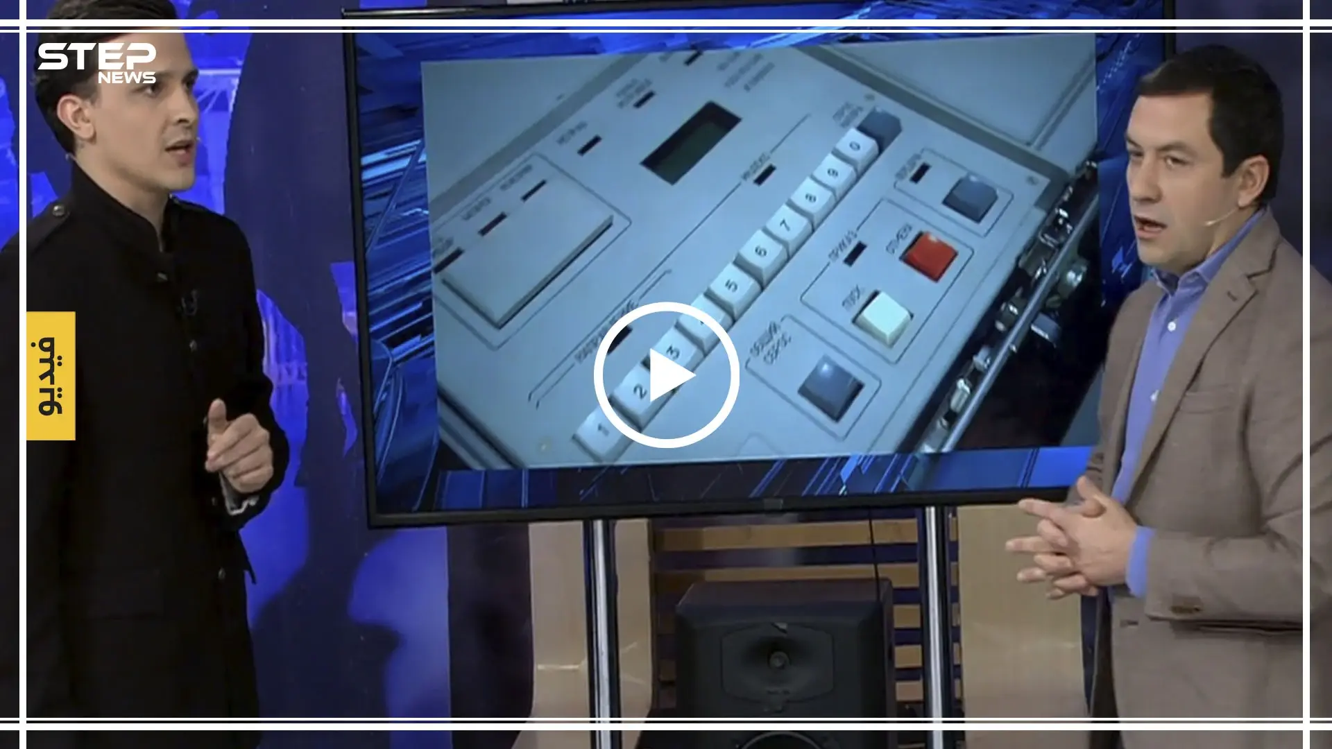 مشاهد تعرض لأول مرة عن الحقيبة النووية التي تلازم الرئيس الروسي أينما ذهب: الجيش الروسي