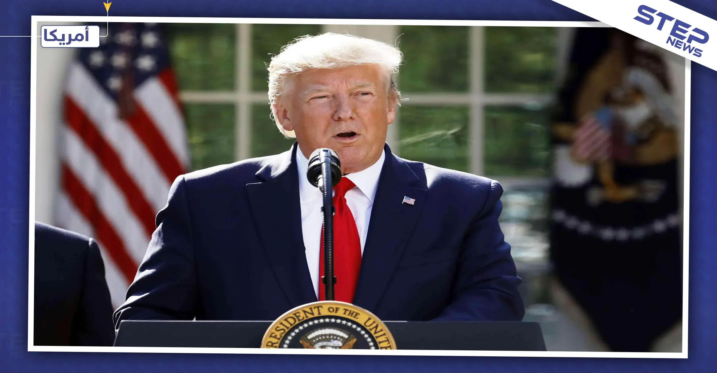 ترامب يكشف عن موقفه من التصريحات الإيرانية حول نيتها امتلاك أسلحة نووية!: أسلحة نووية