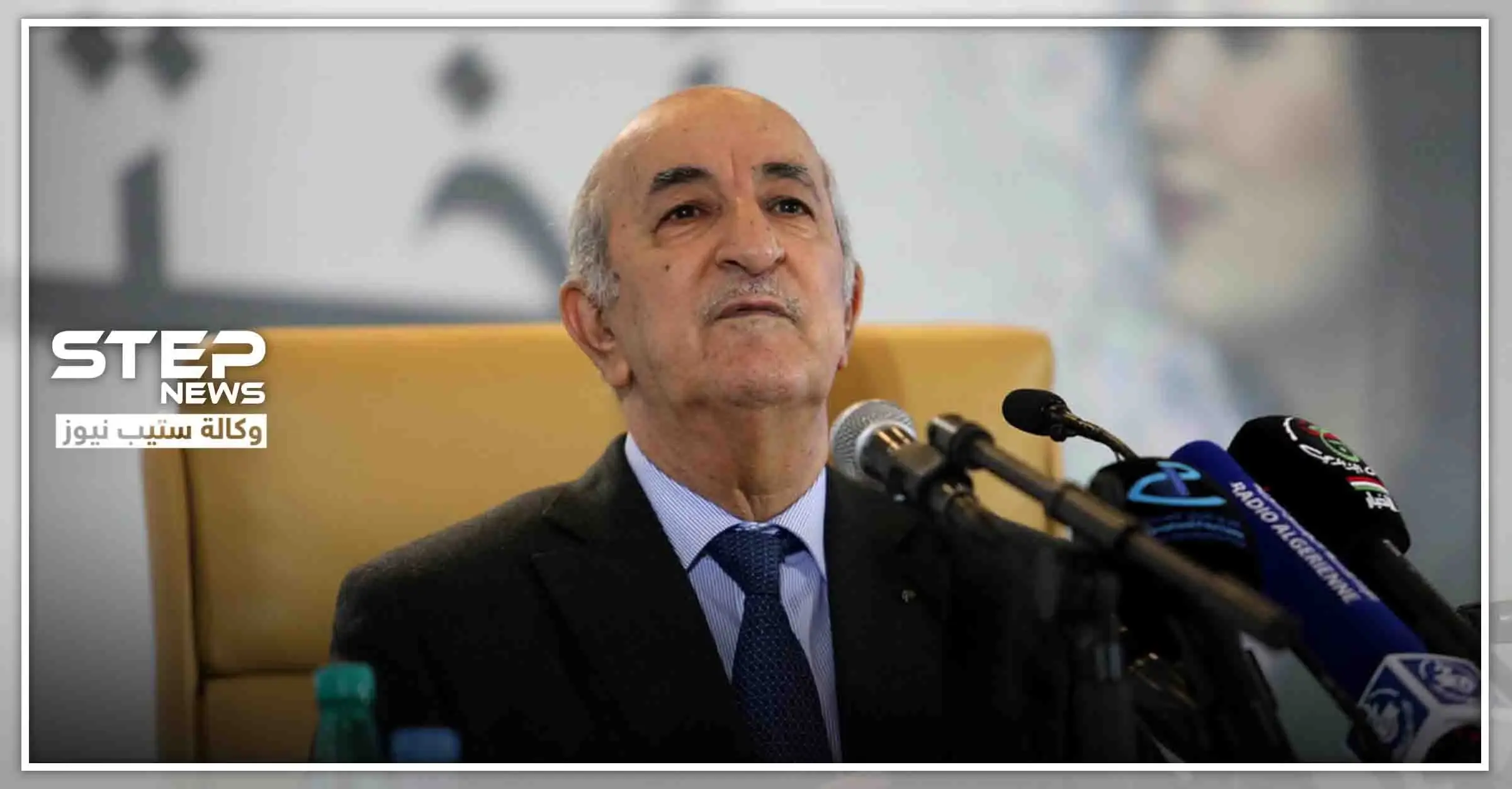 عفو رئاسي هو الأكبر من نوعه بالجزائر.. فهل يشمل ناشطي الحراك الثوري: الجزائر